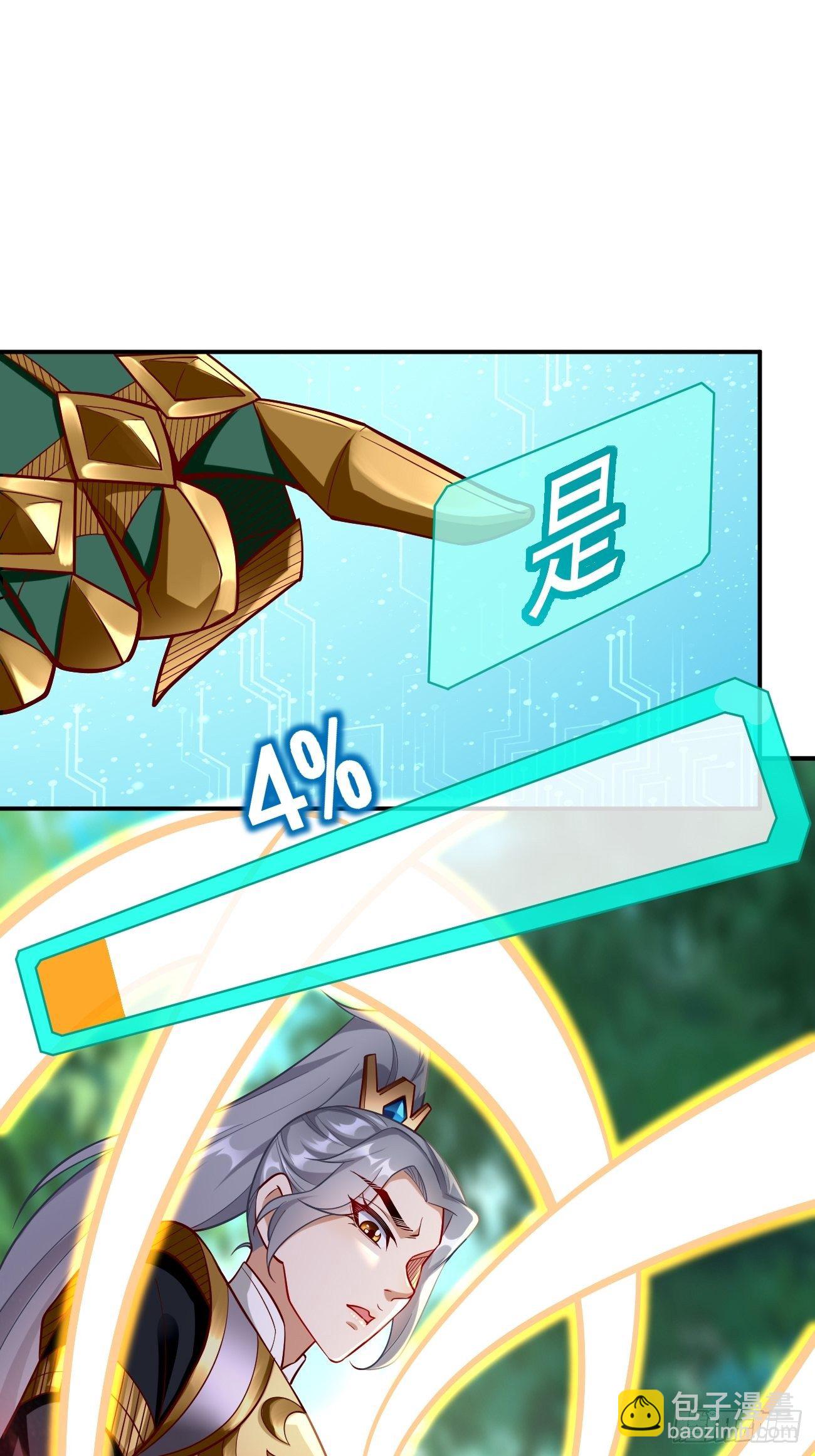 第15话：恐怖魔物&mdash;&mdash;鬼蝗虫！-第16话