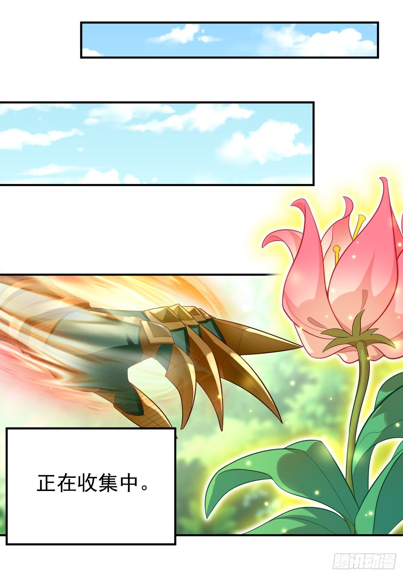 第15话：恐怖魔物&mdash;&mdash;鬼蝗虫！-第16话