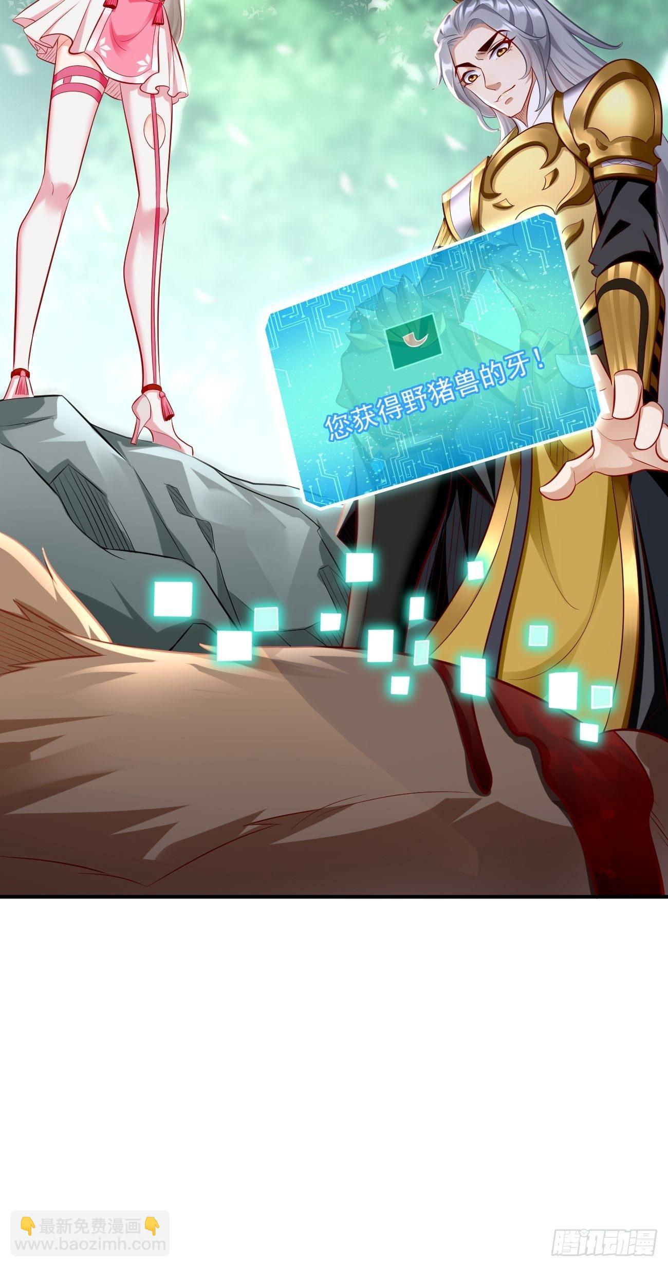 第15话：恐怖魔物&mdash;&mdash;鬼蝗虫！-第16话