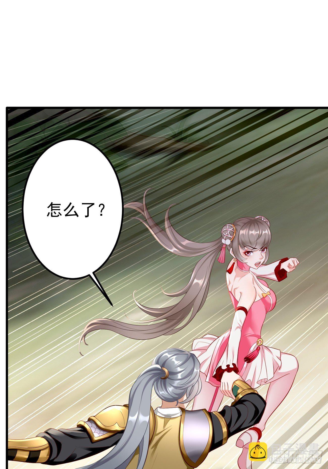 第15话：恐怖魔物&mdash;&mdash;鬼蝗虫！-第16话