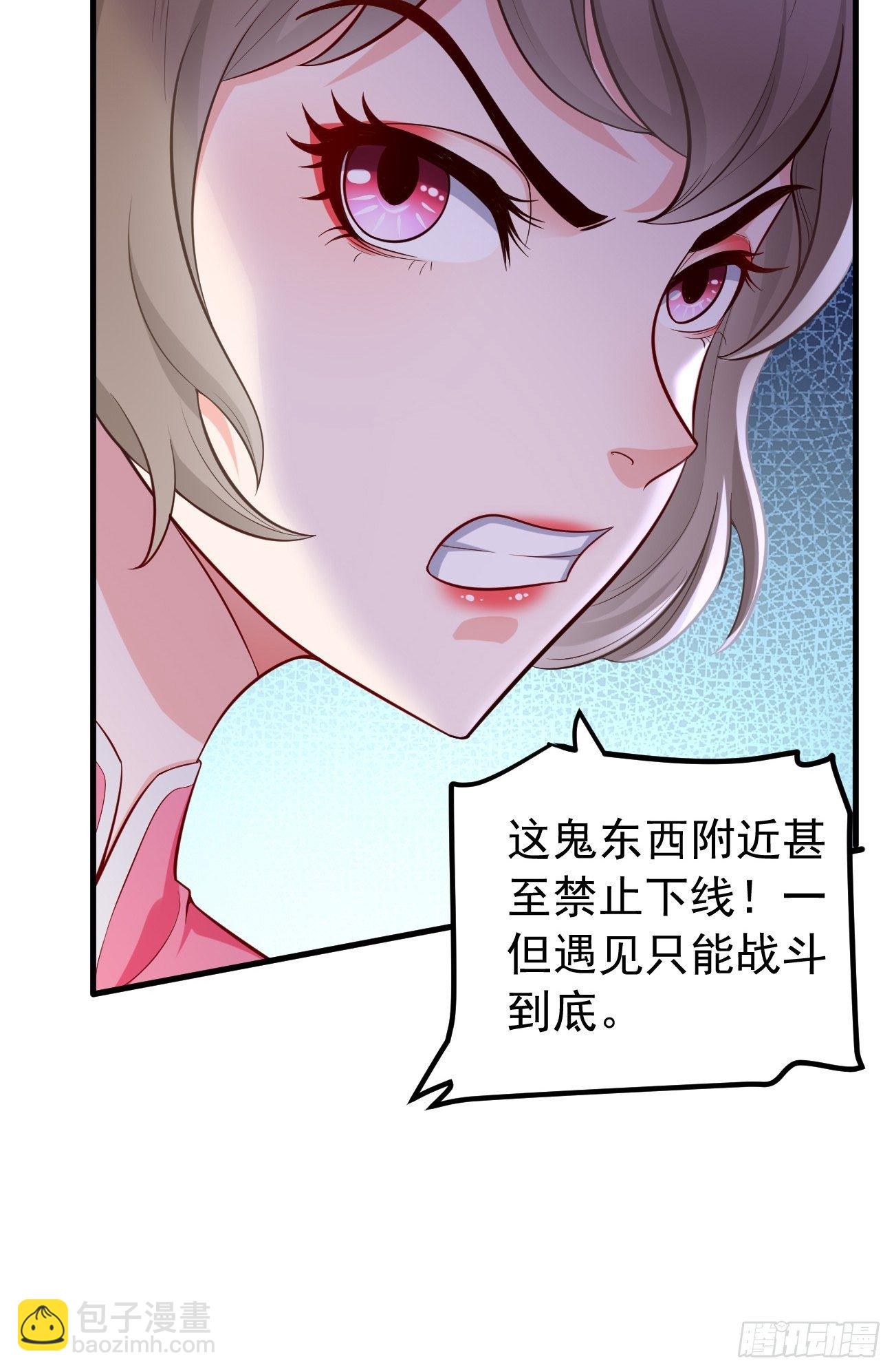 第15话：恐怖魔物&mdash;&mdash;鬼蝗虫！-第16话