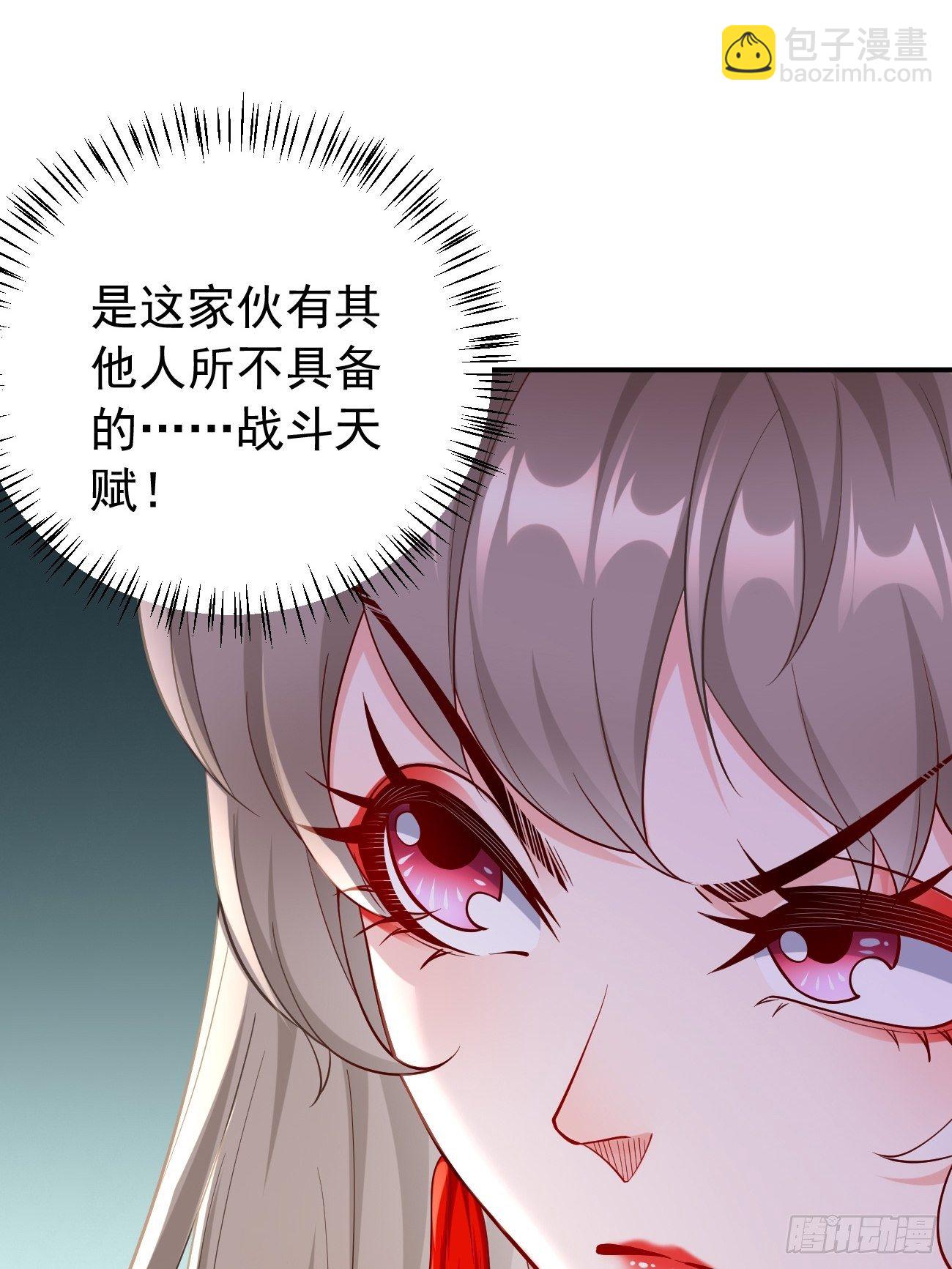 第15话：恐怖魔物&mdash;&mdash;鬼蝗虫！-第16话