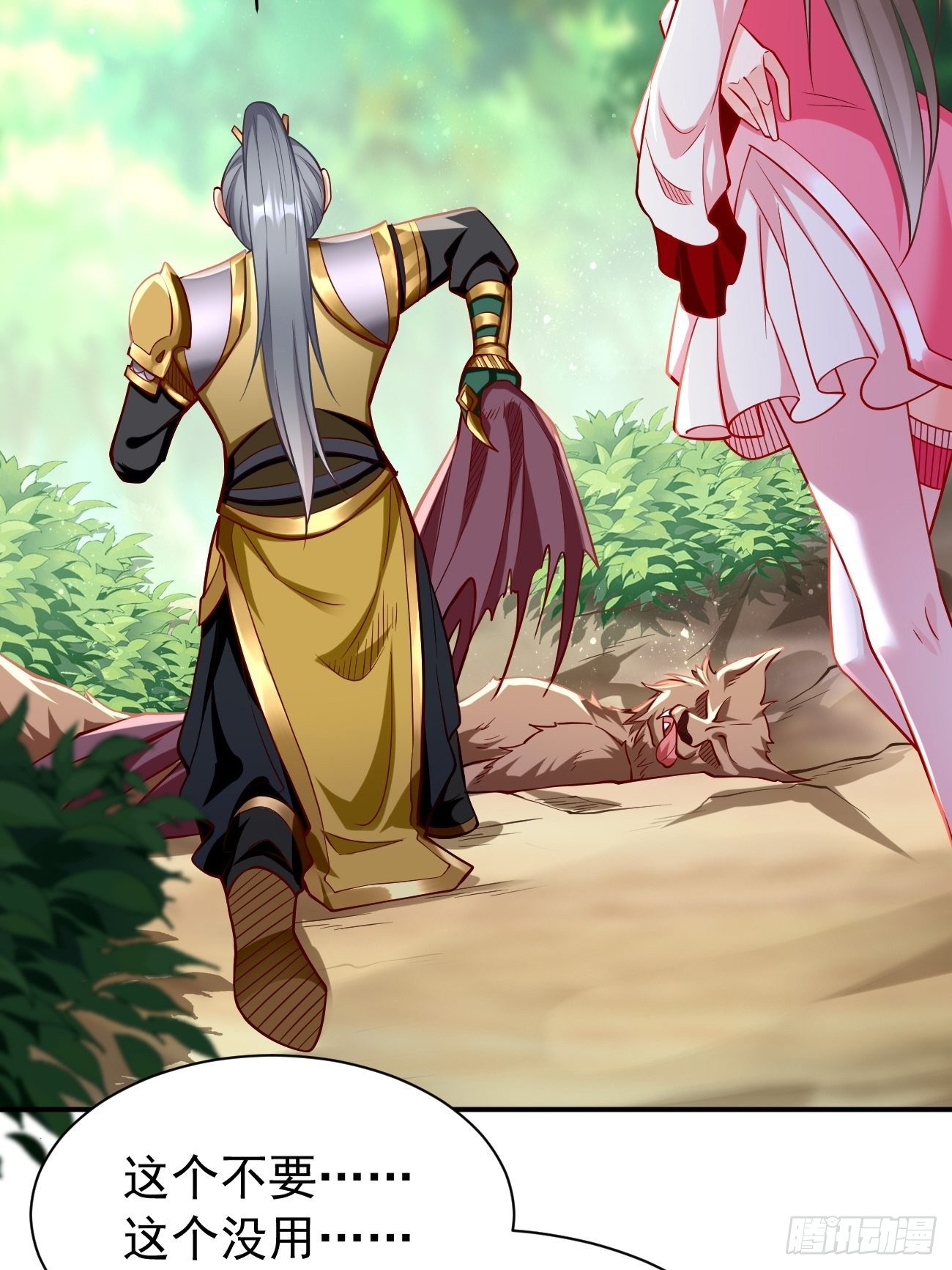 第15话：恐怖魔物&mdash;&mdash;鬼蝗虫！-第16话