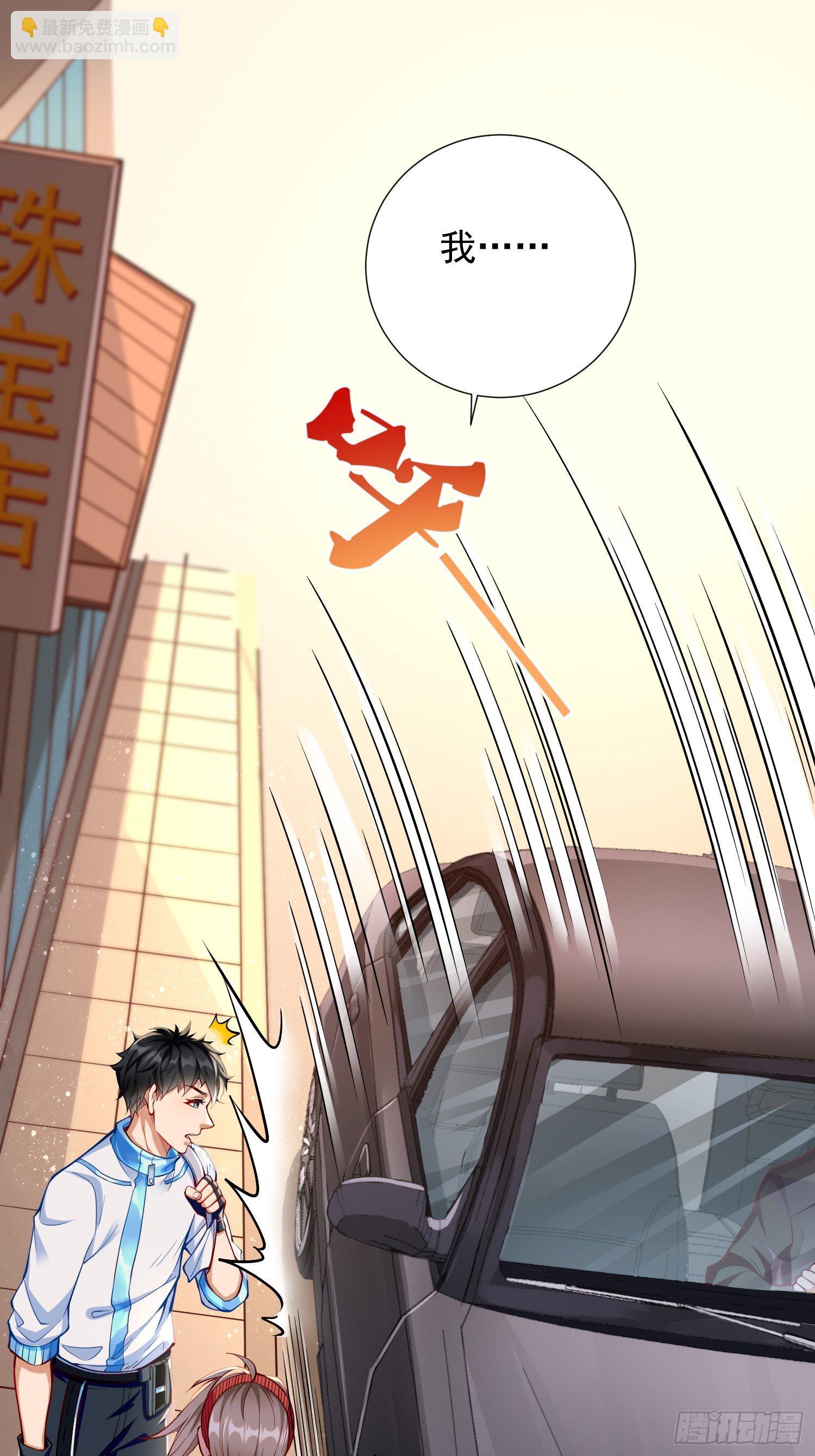 第17话：冤家路窄！(1/2)-第18话