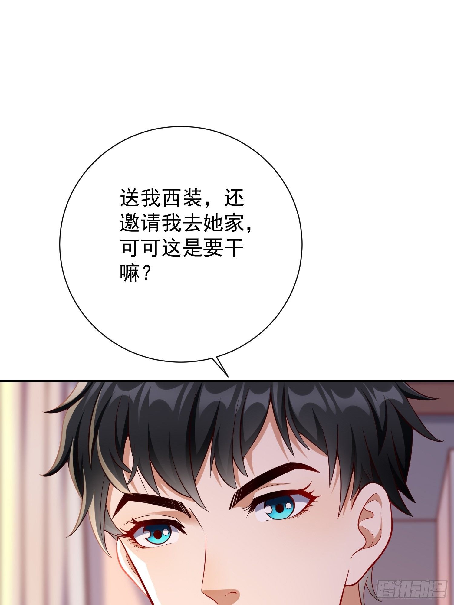 第17话：冤家路窄！(1/2)-第18话