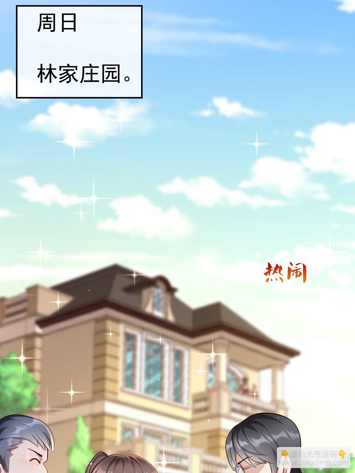 第17话：冤家路窄！(1/2)-第18话