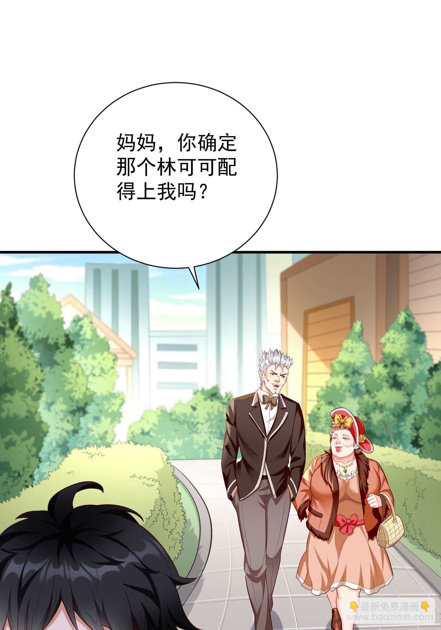 第17话：冤家路窄！(1/2)-第18话