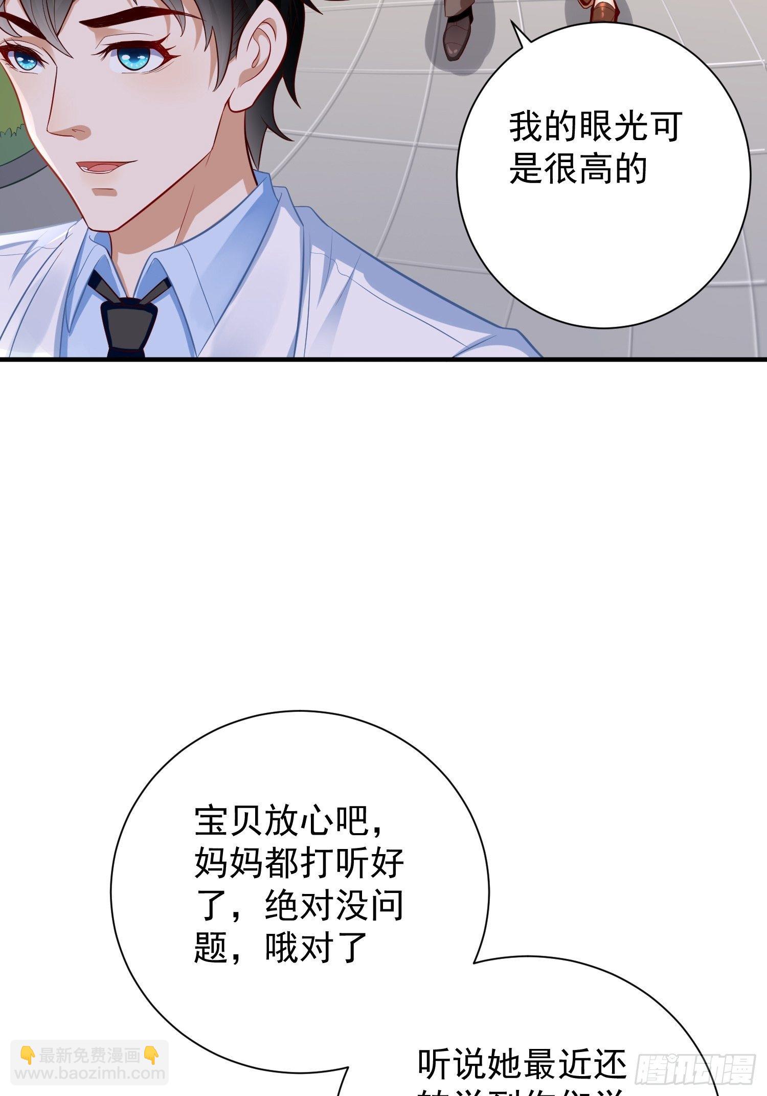 第17话：冤家路窄！(1/2)-第18话