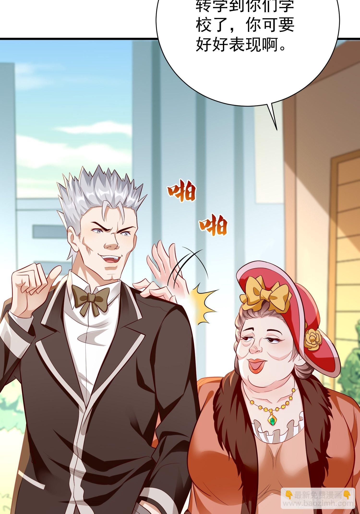 第17话：冤家路窄！(1/2)-第18话