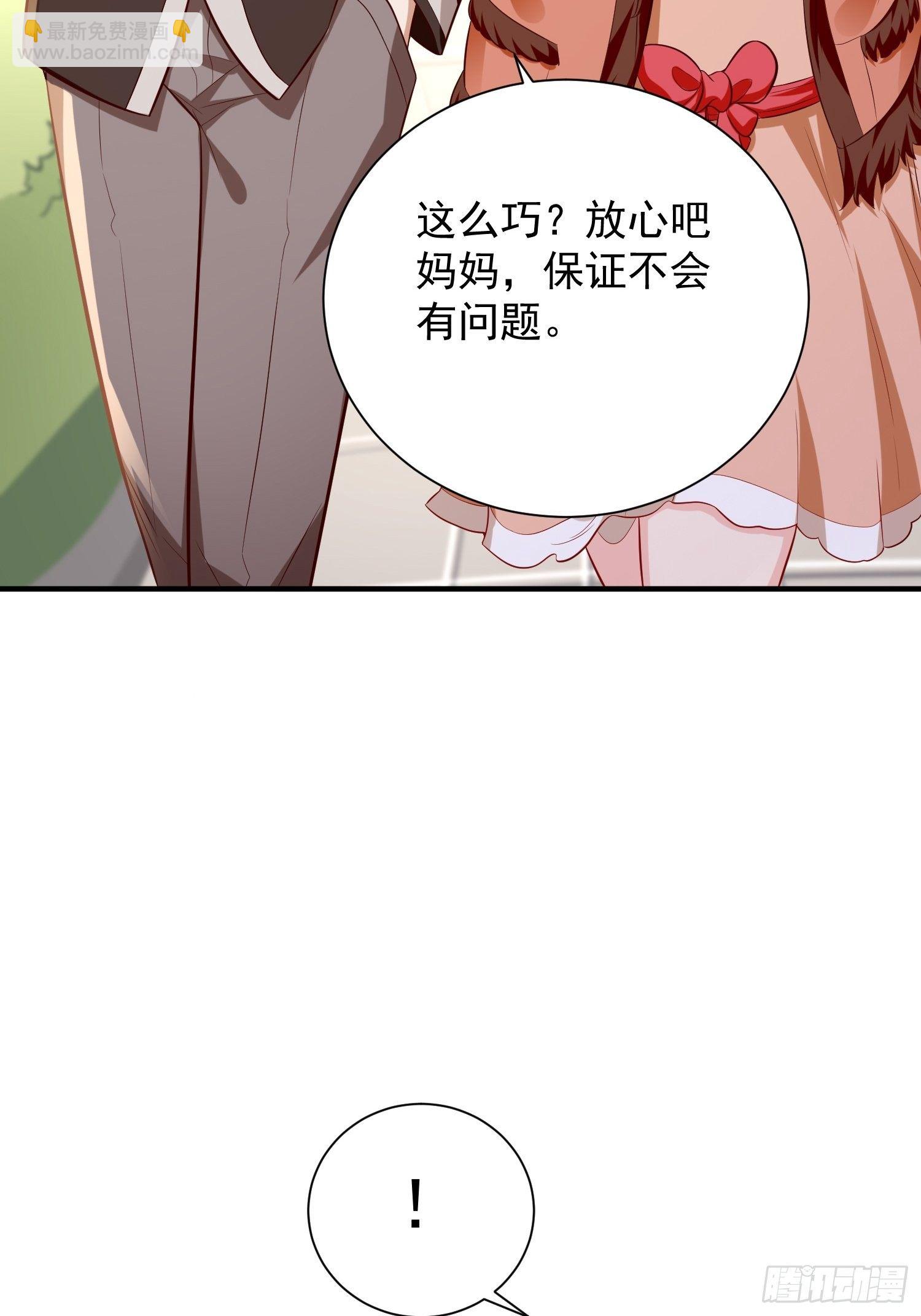 第17话：冤家路窄！(1/2)-第18话