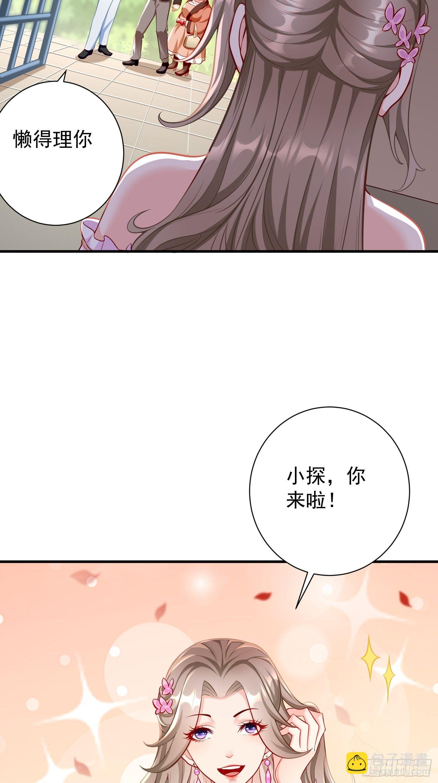 第17话：冤家路窄！(1/2)-第18话