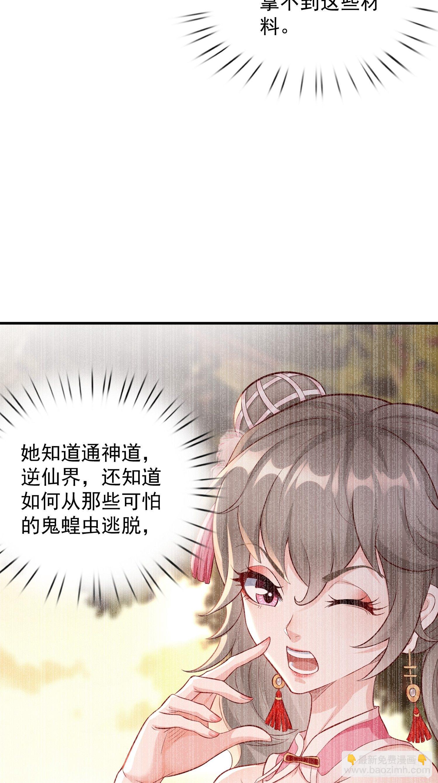 第17话：冤家路窄！(1/2)-第18话