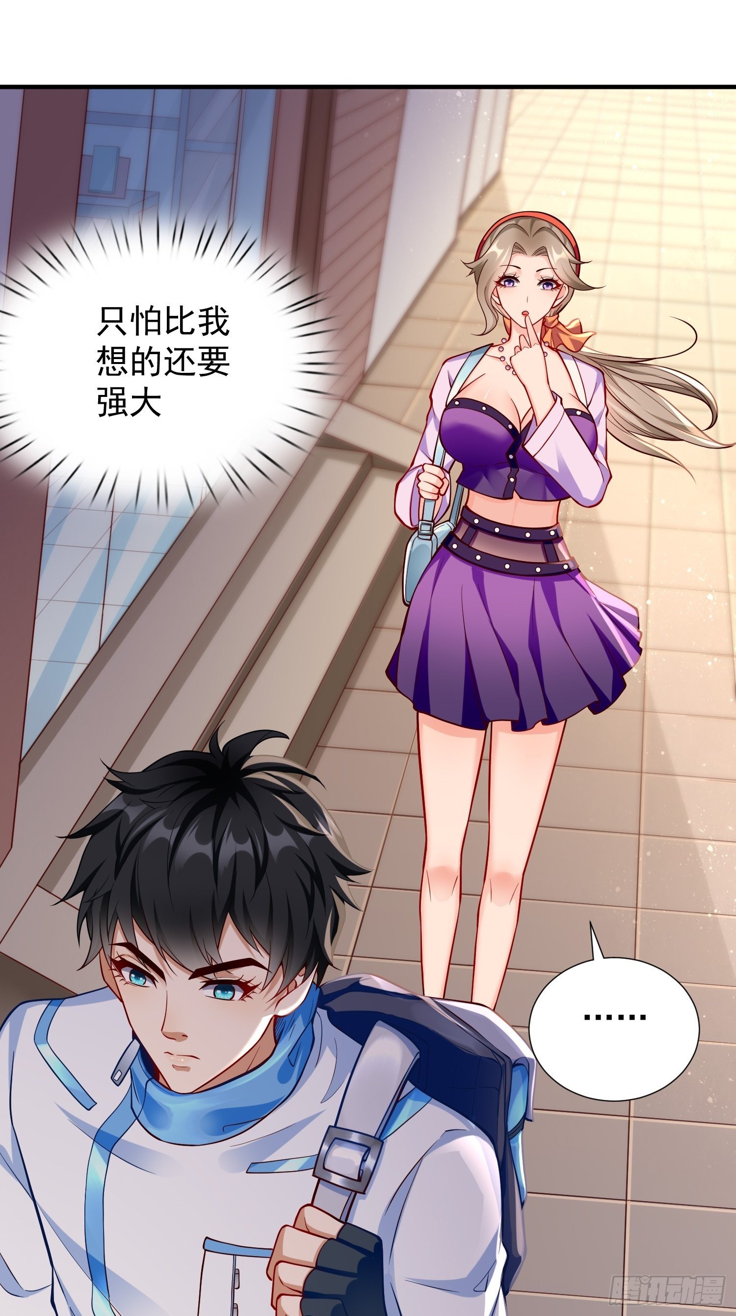 第17话：冤家路窄！(1/2)-第18话