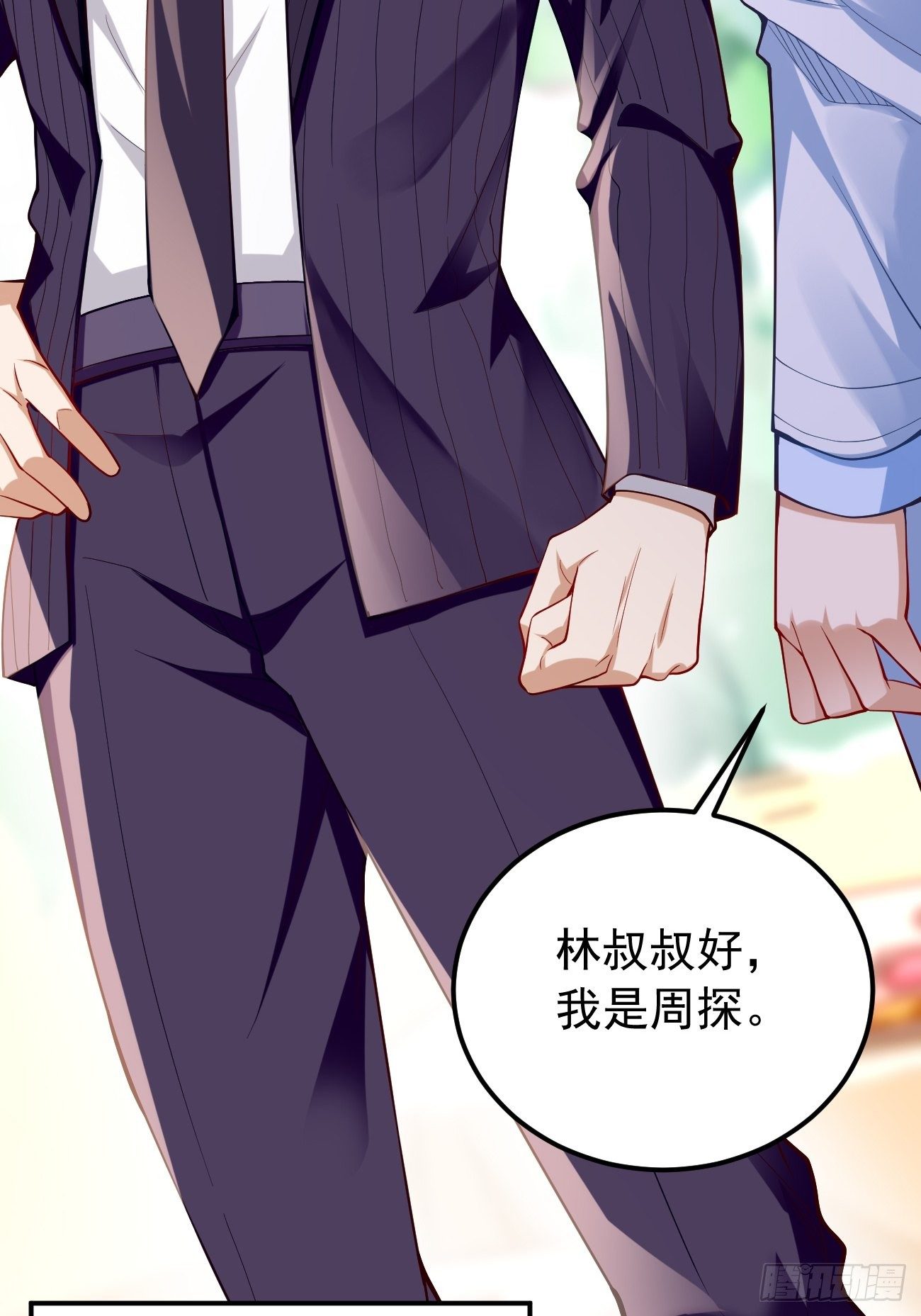 第19话：好强的压迫感！！(1/2)-第20话