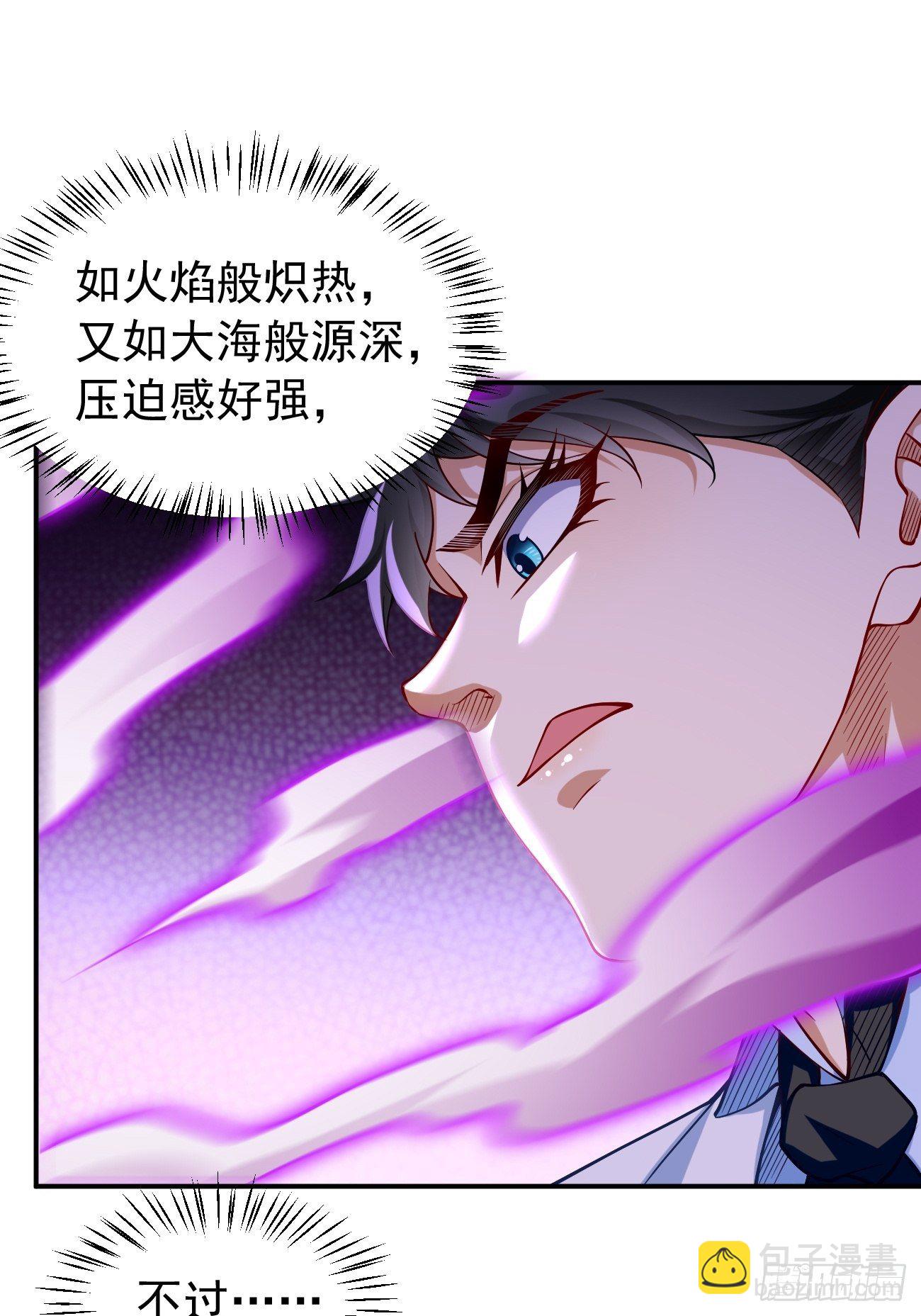 第19话：好强的压迫感！！(1/2)-第20话