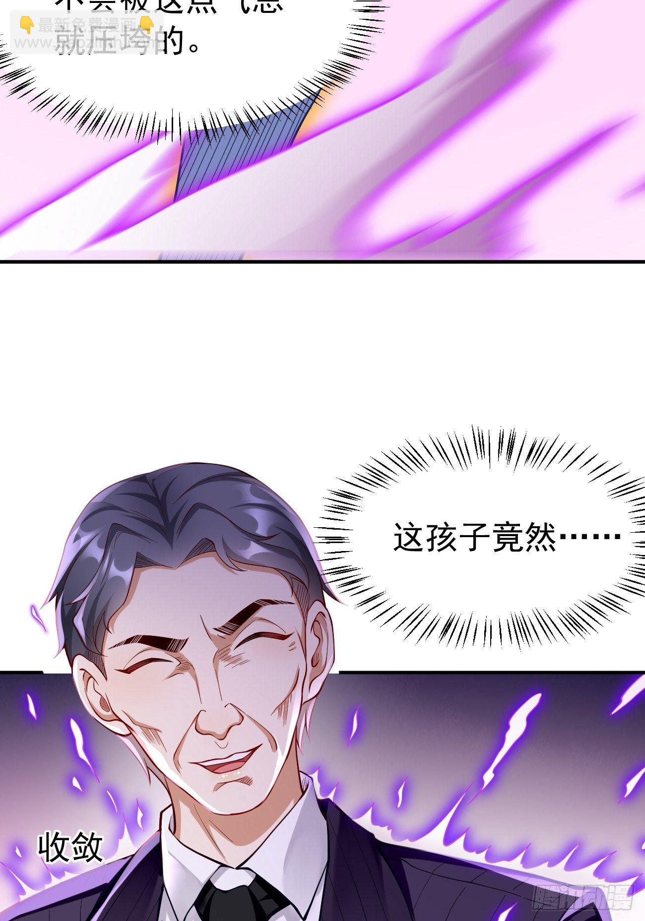 第19话：好强的压迫感！！(1/2)-第20话