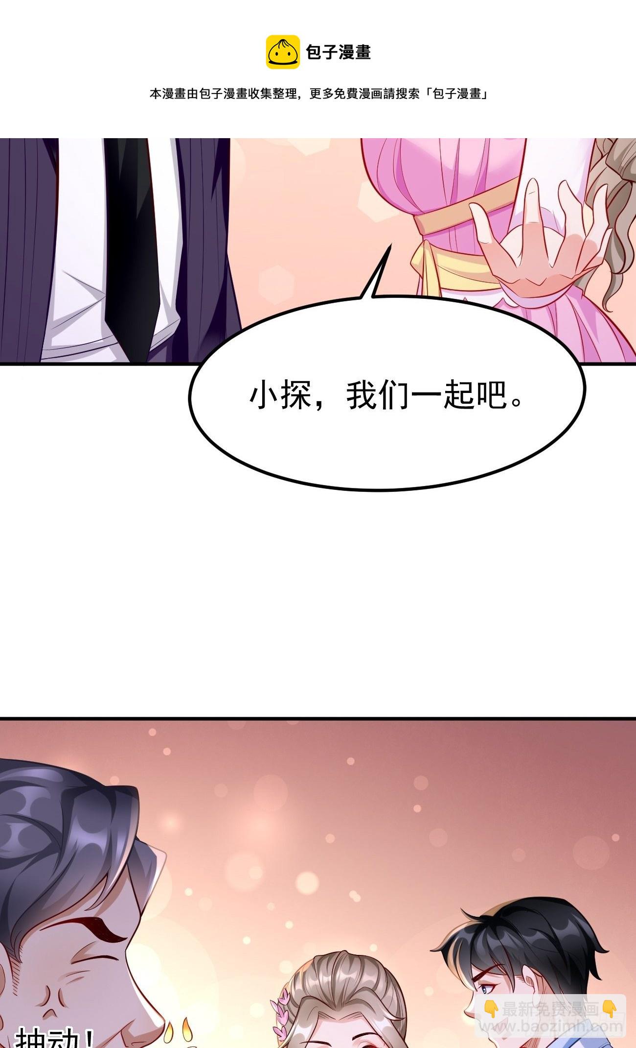 第19话：好强的压迫感！！(1/2)-第20话