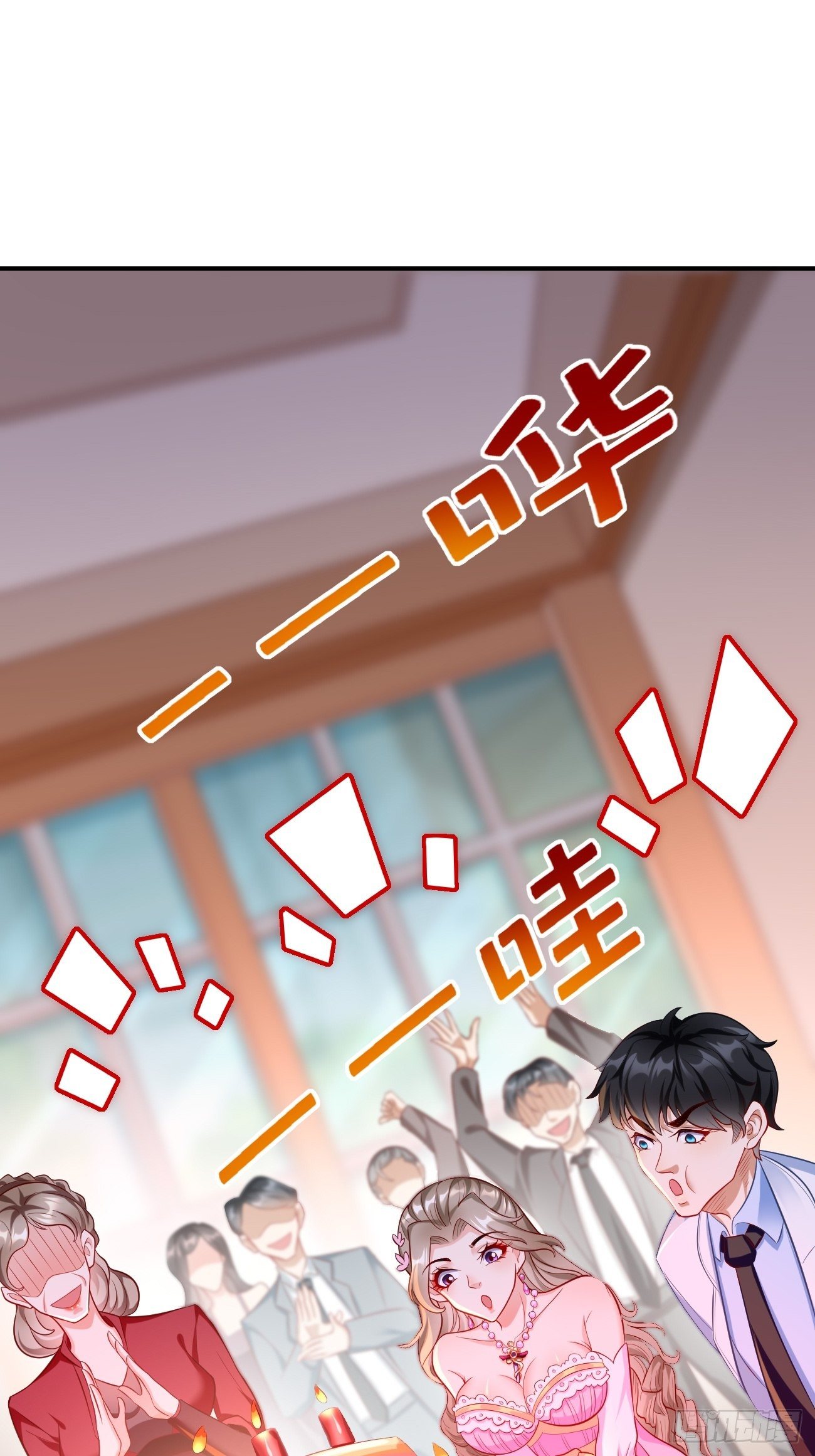 第19话：好强的压迫感！！(1/2)-第20话