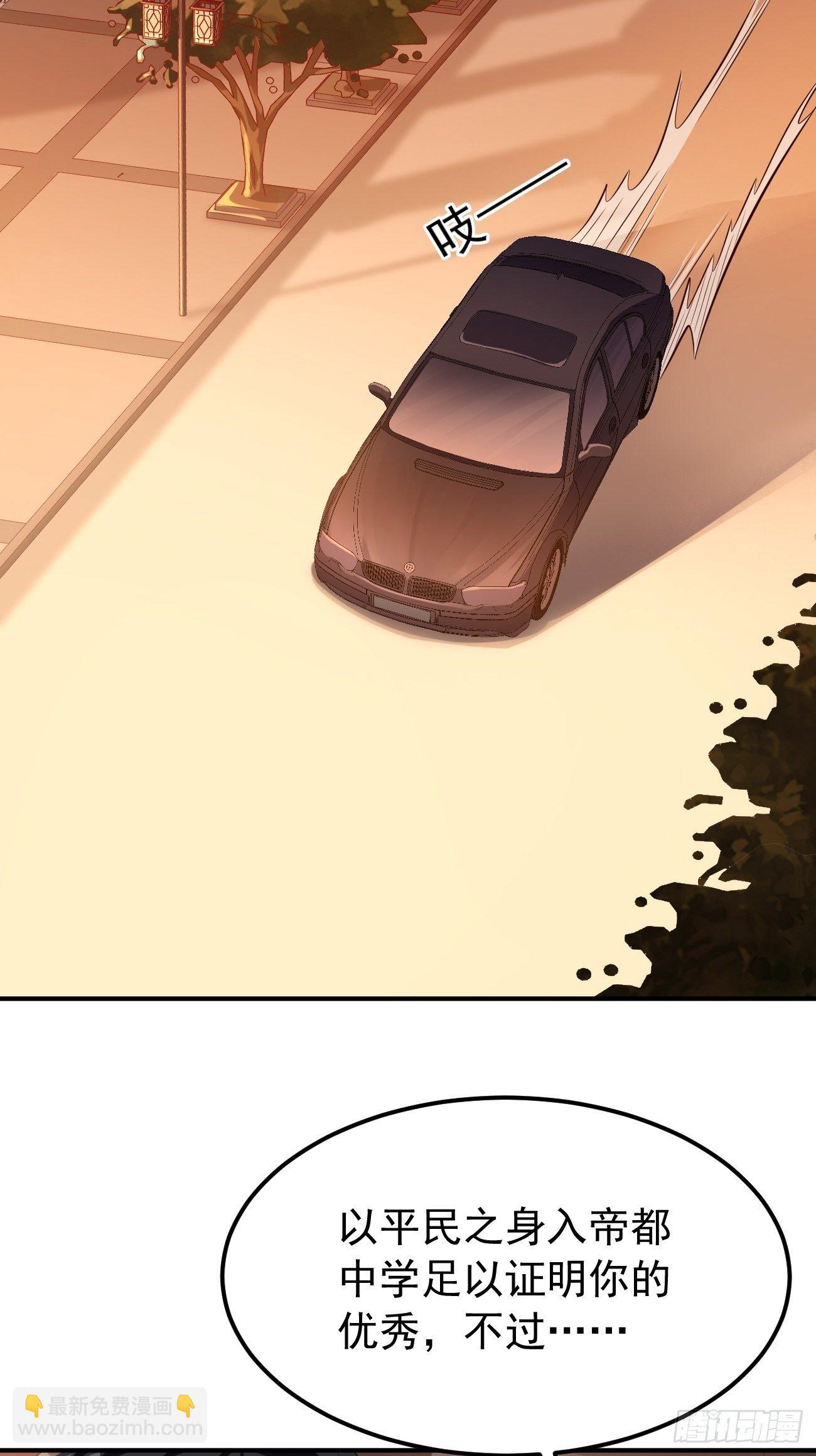 第19话：好强的压迫感！！(1/2)-第20话