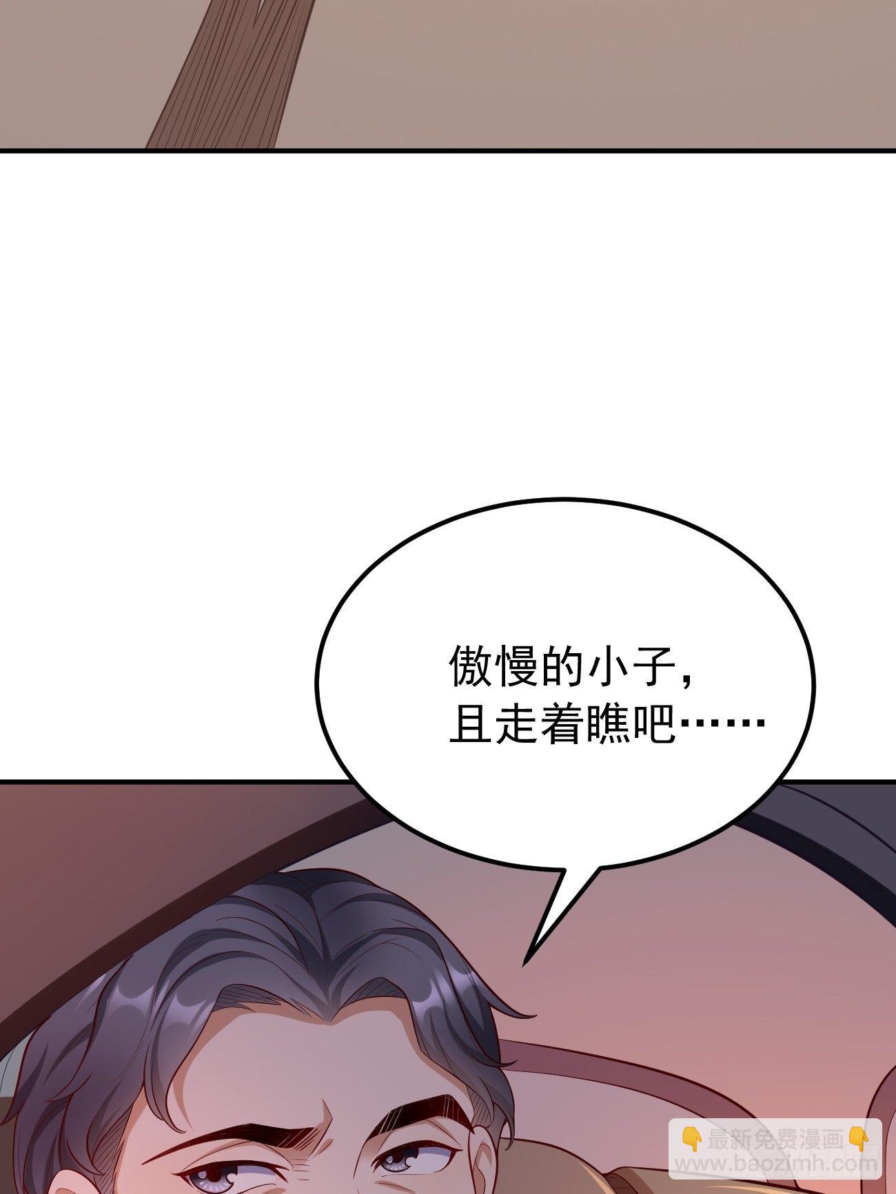 第19话：好强的压迫感！！(1/2)-第20话