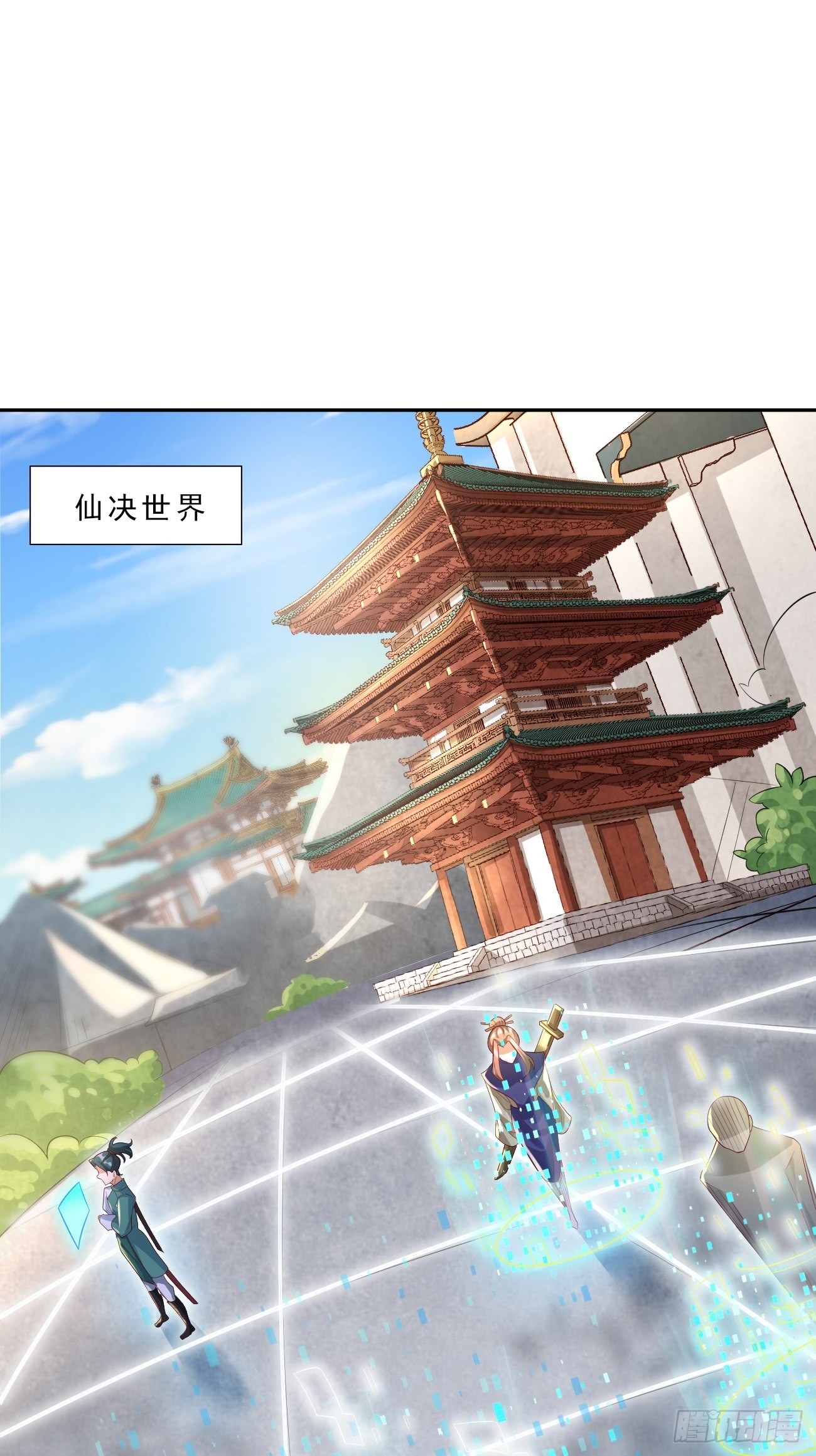 第19话：好强的压迫感！！(1/2)-第20话