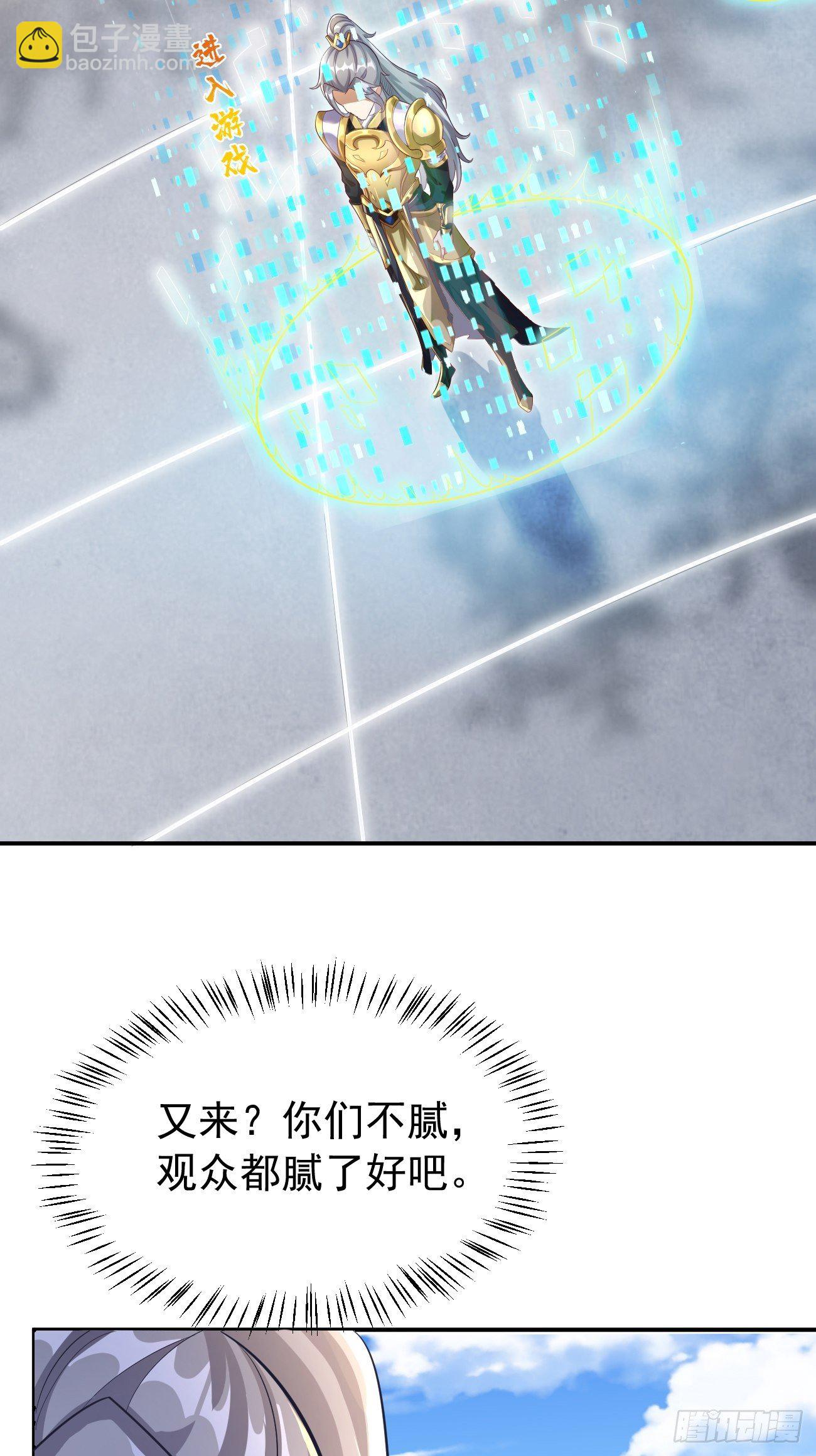 第19话：好强的压迫感！！(1/2)-第20话