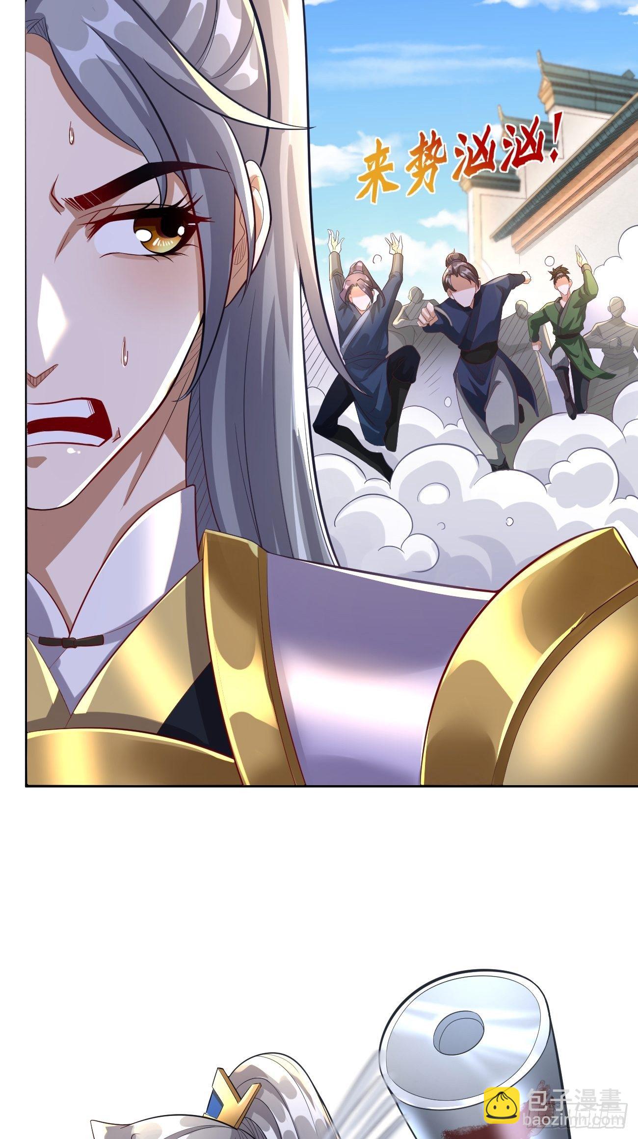 第19话：好强的压迫感！！(1/2)-第20话