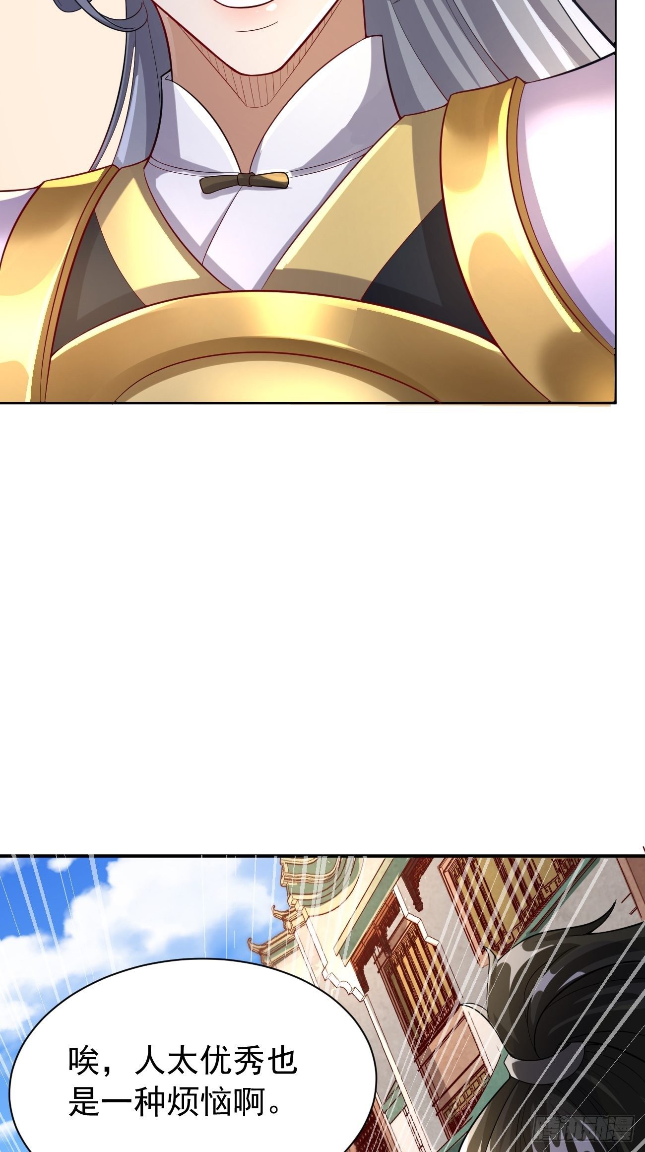 第19话：好强的压迫感！！(1/2)-第20话