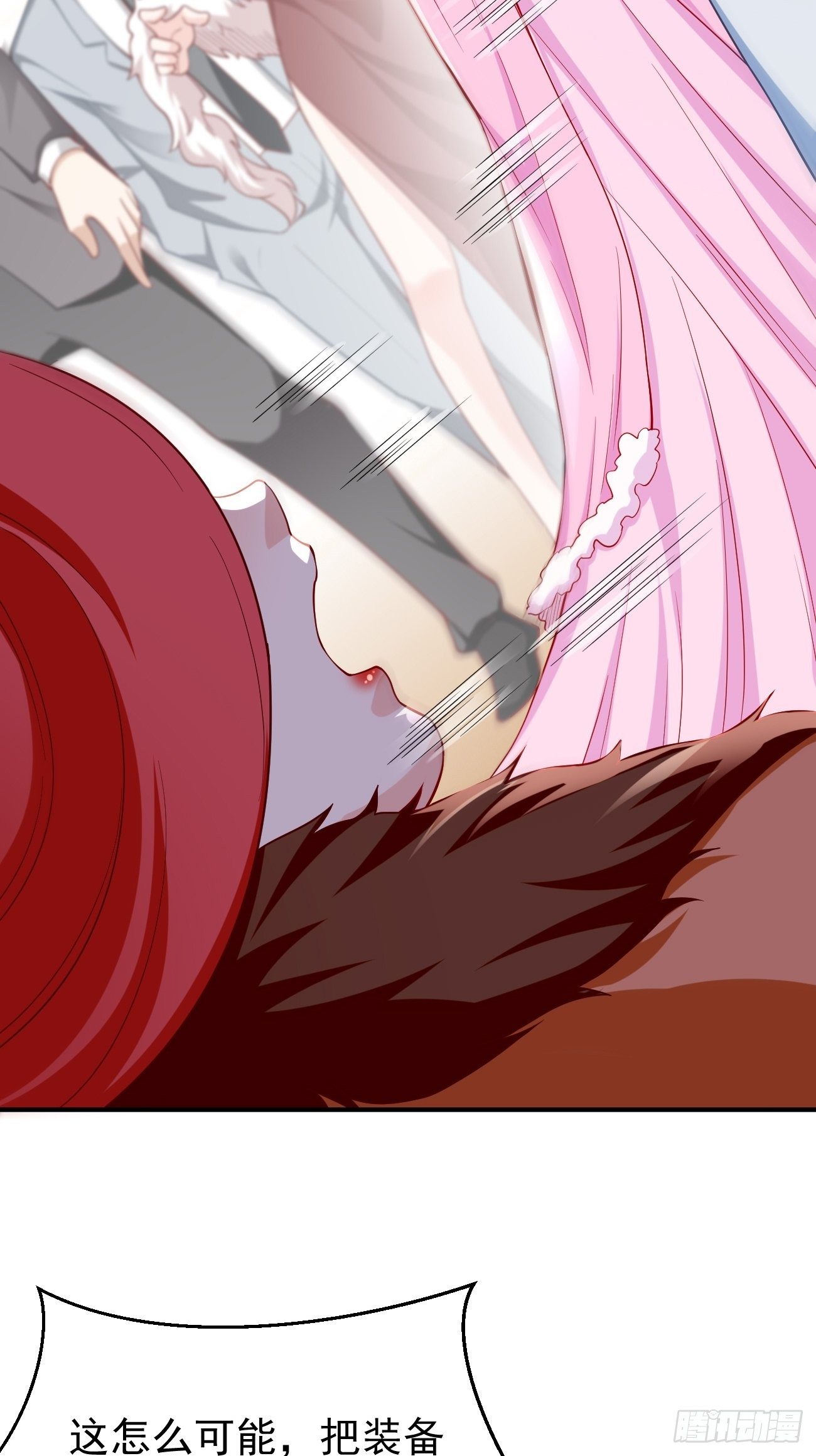 第19话：好强的压迫感！！(1/2)-第20话