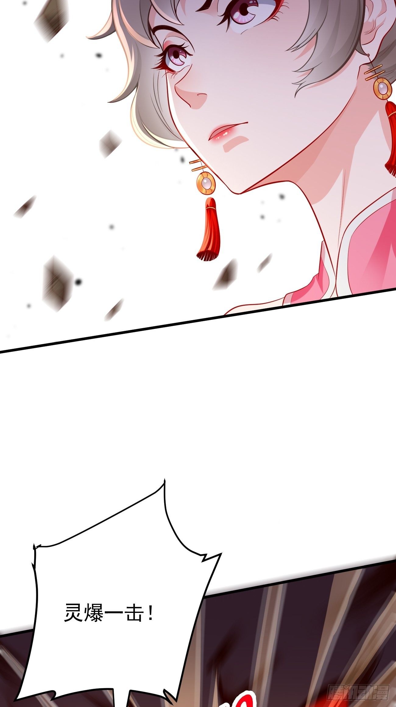 第21话：玄甲烈焰兽！(1/2)-第22话