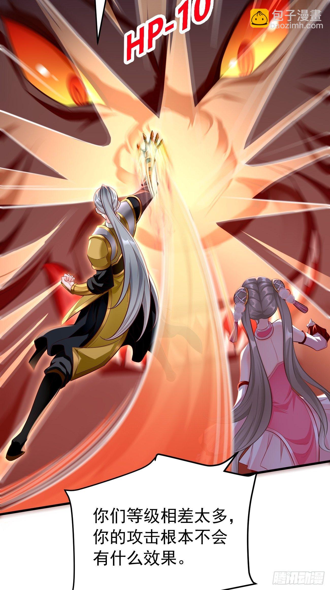 第21话：玄甲烈焰兽！(1/2)-第22话