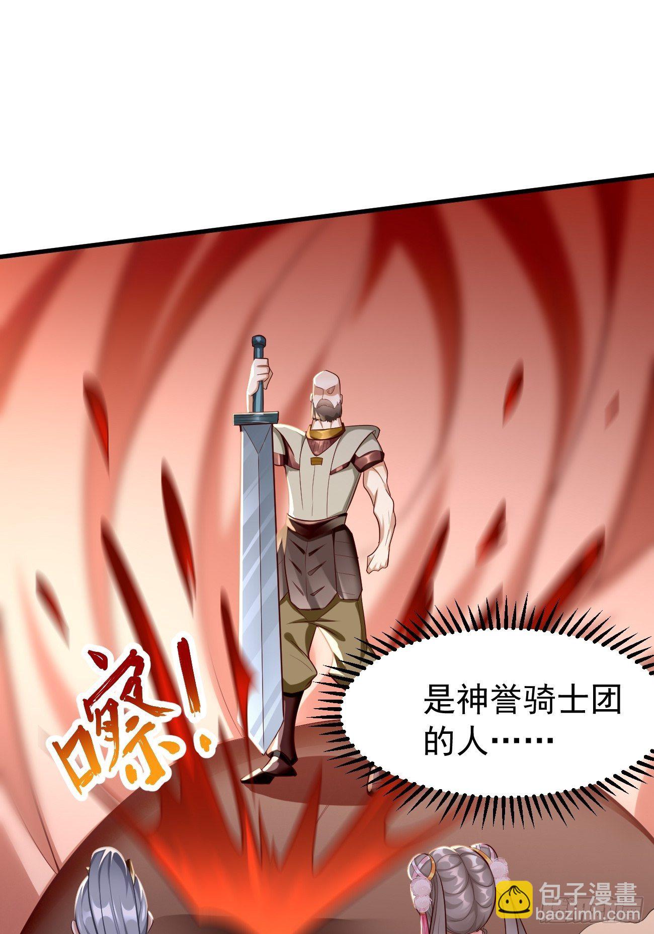 第21话：玄甲烈焰兽！(1/2)-第22话