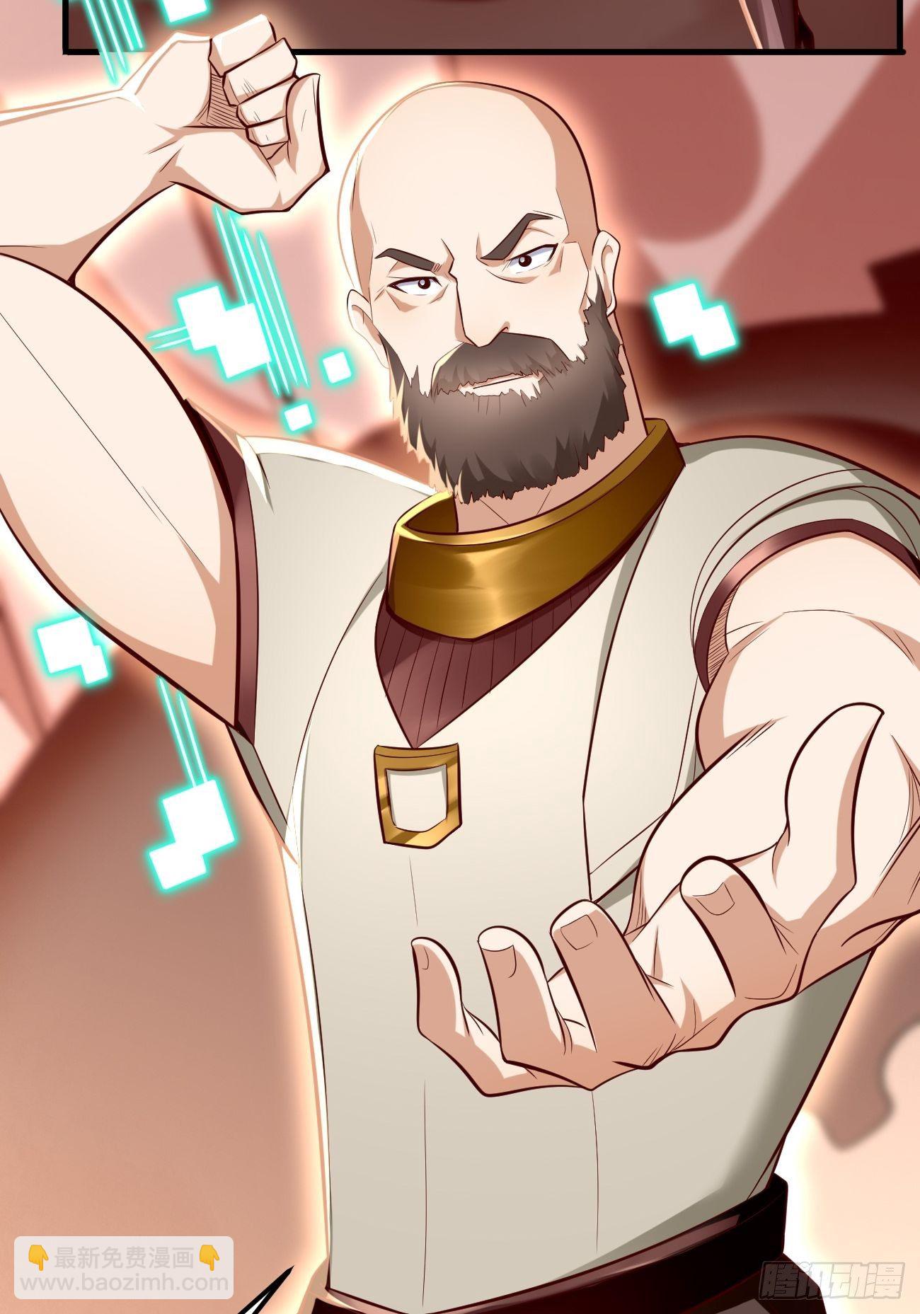 第21话：玄甲烈焰兽！(1/2)-第22话