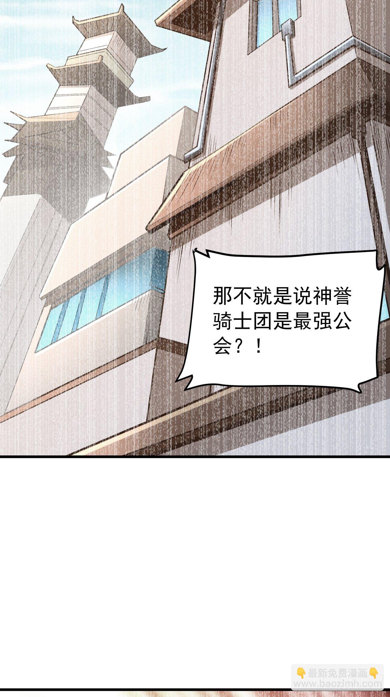 第21话：玄甲烈焰兽！(1/2)-第22话