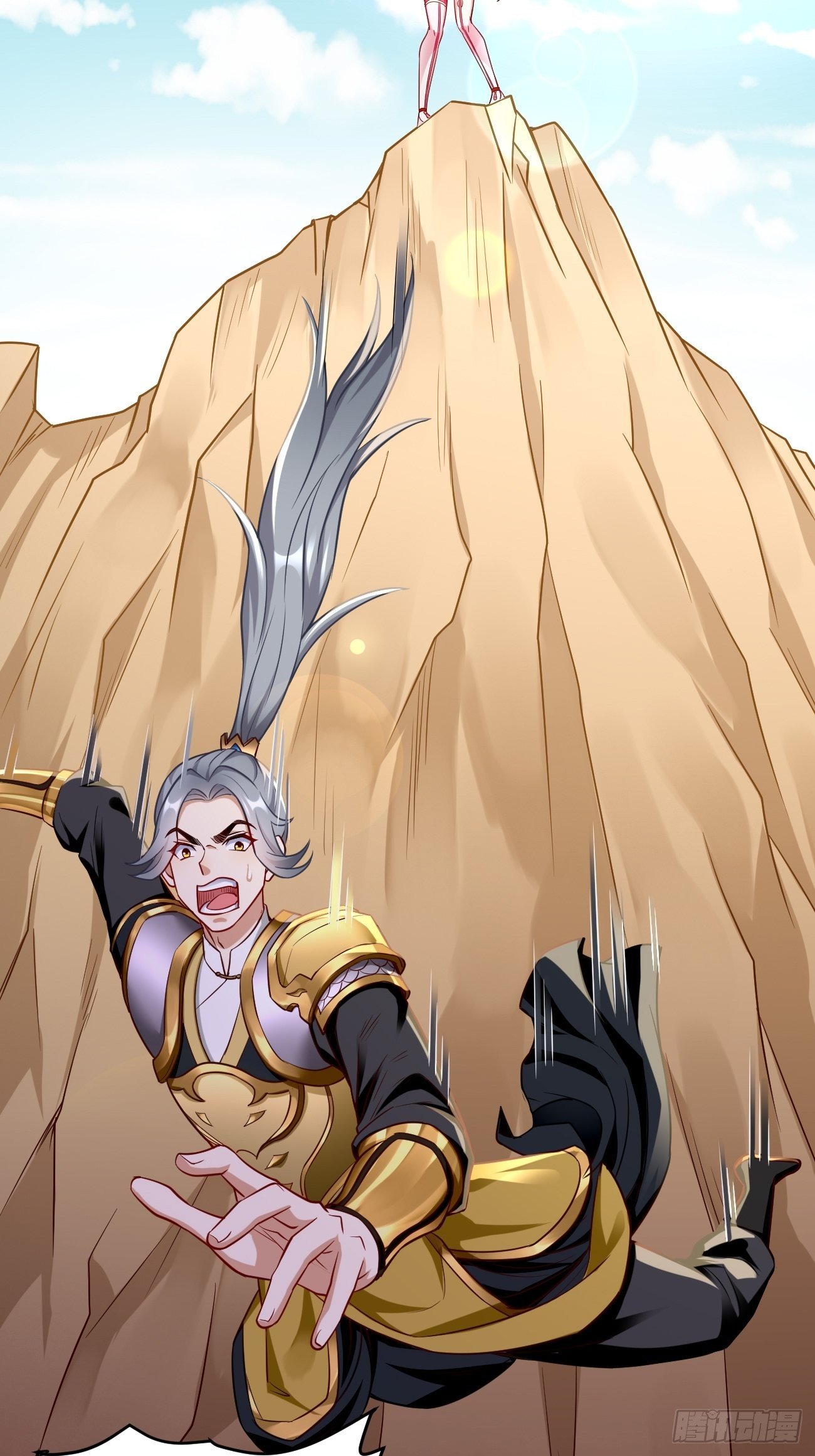 第21话：玄甲烈焰兽！(1/2)-第22话