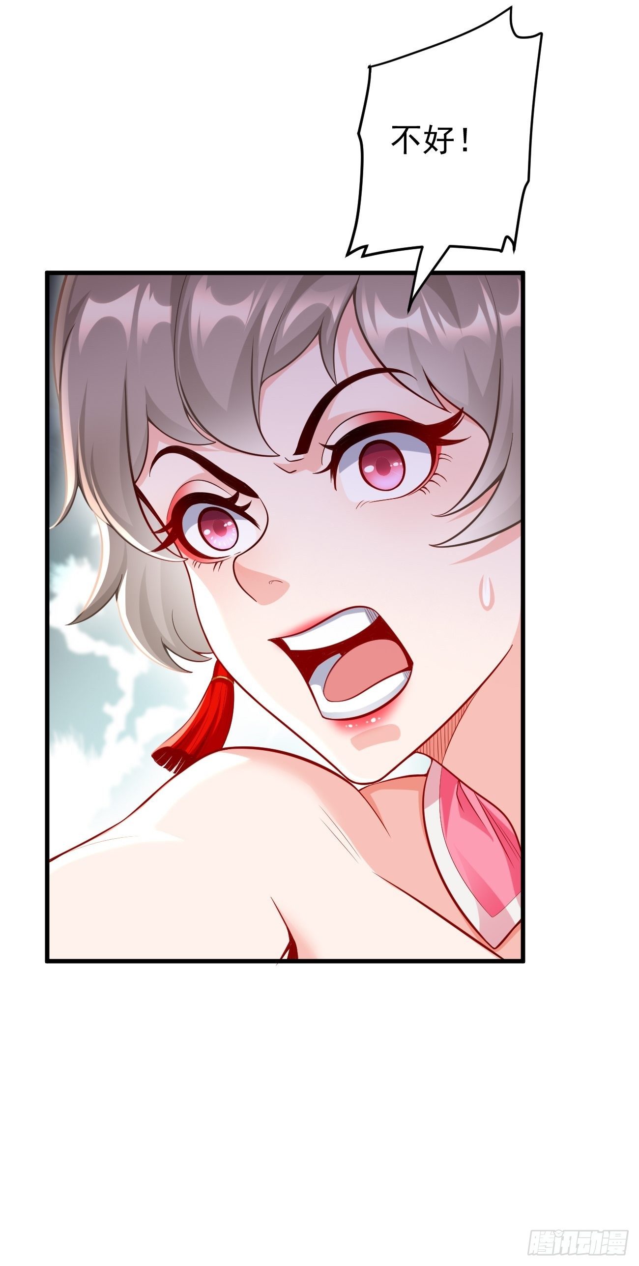 第21话：玄甲烈焰兽！(1/2)-第22话