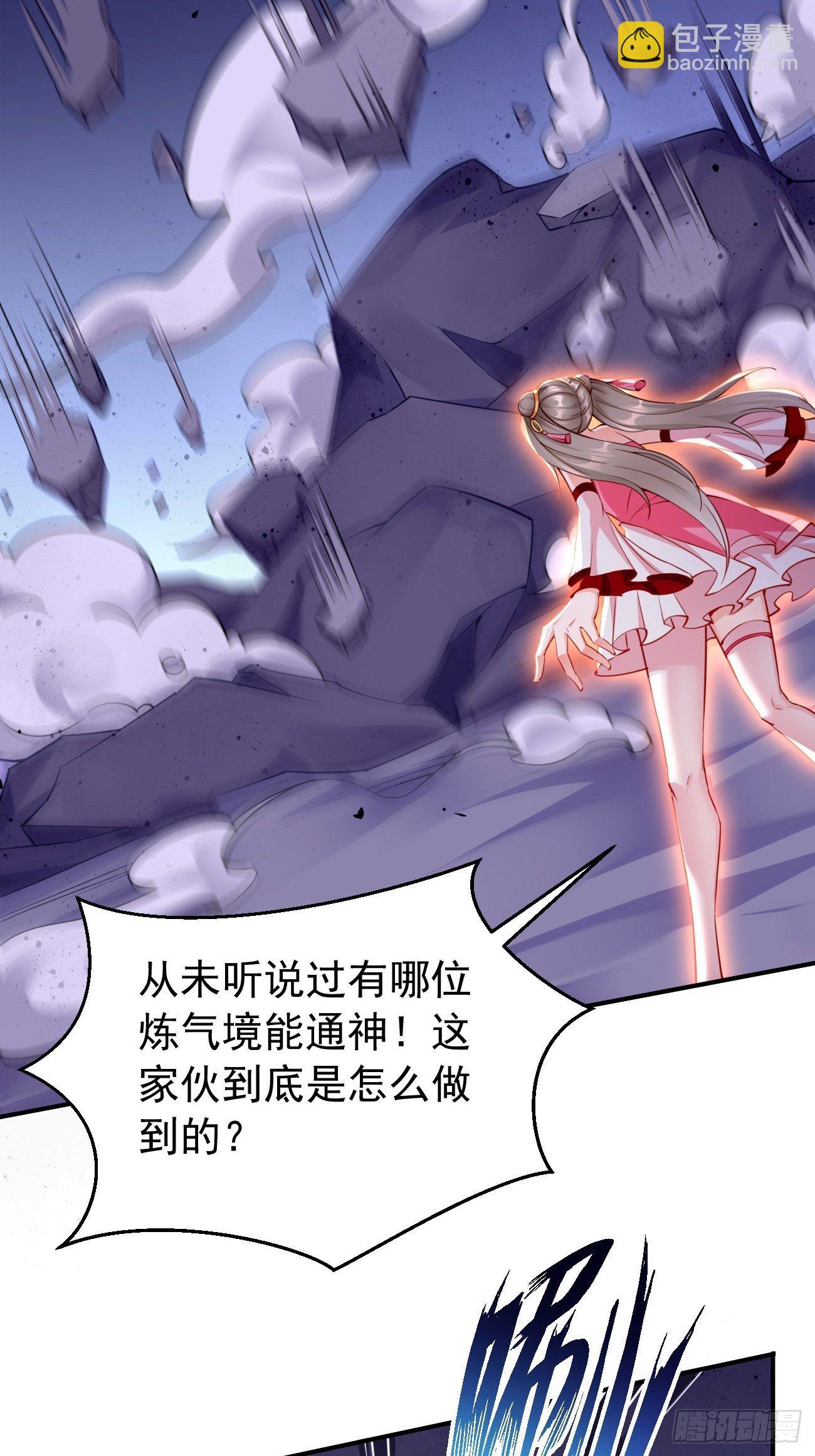 第23话：圣灵附体-第24话