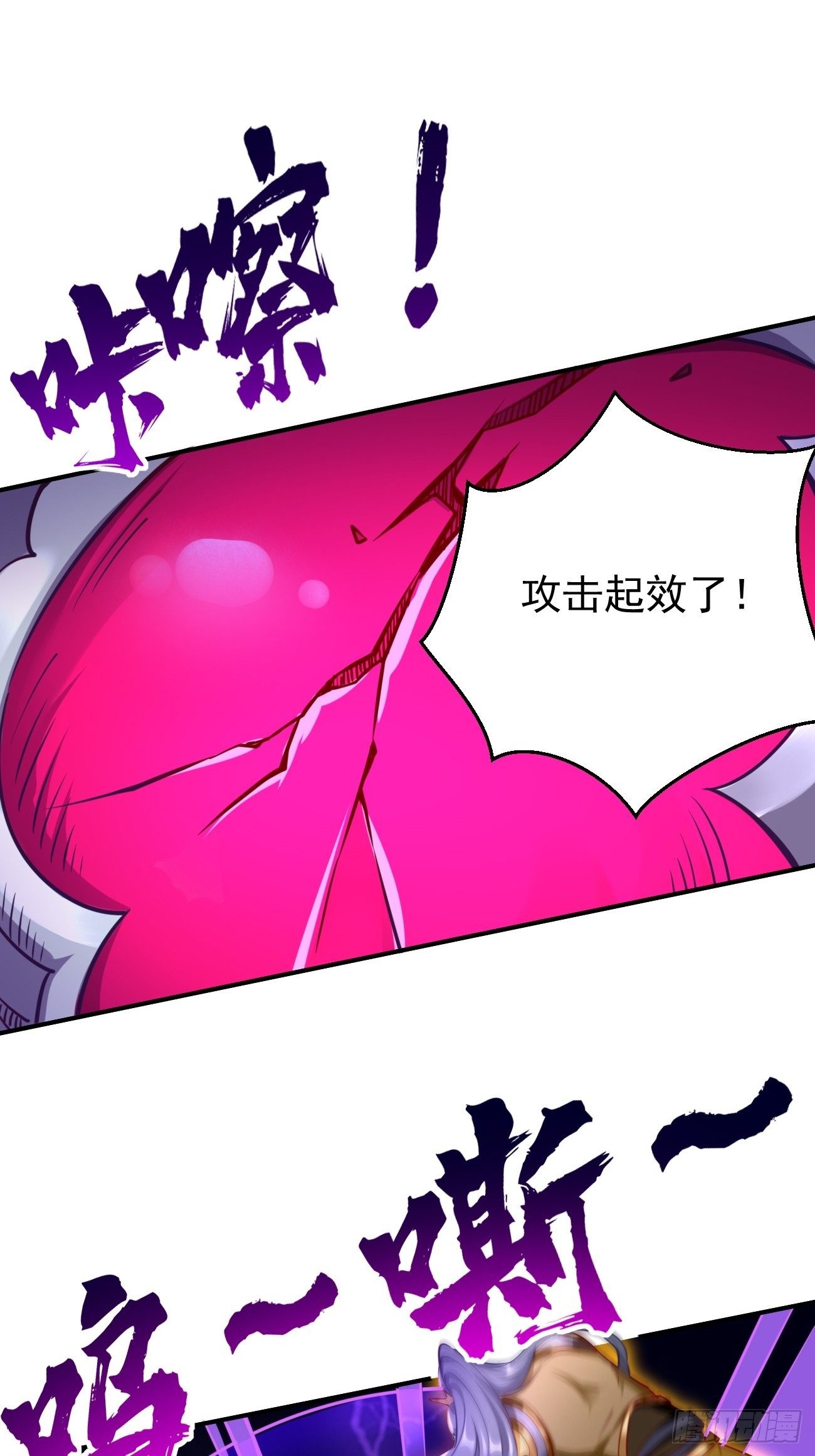 第23话：圣灵附体-第24话