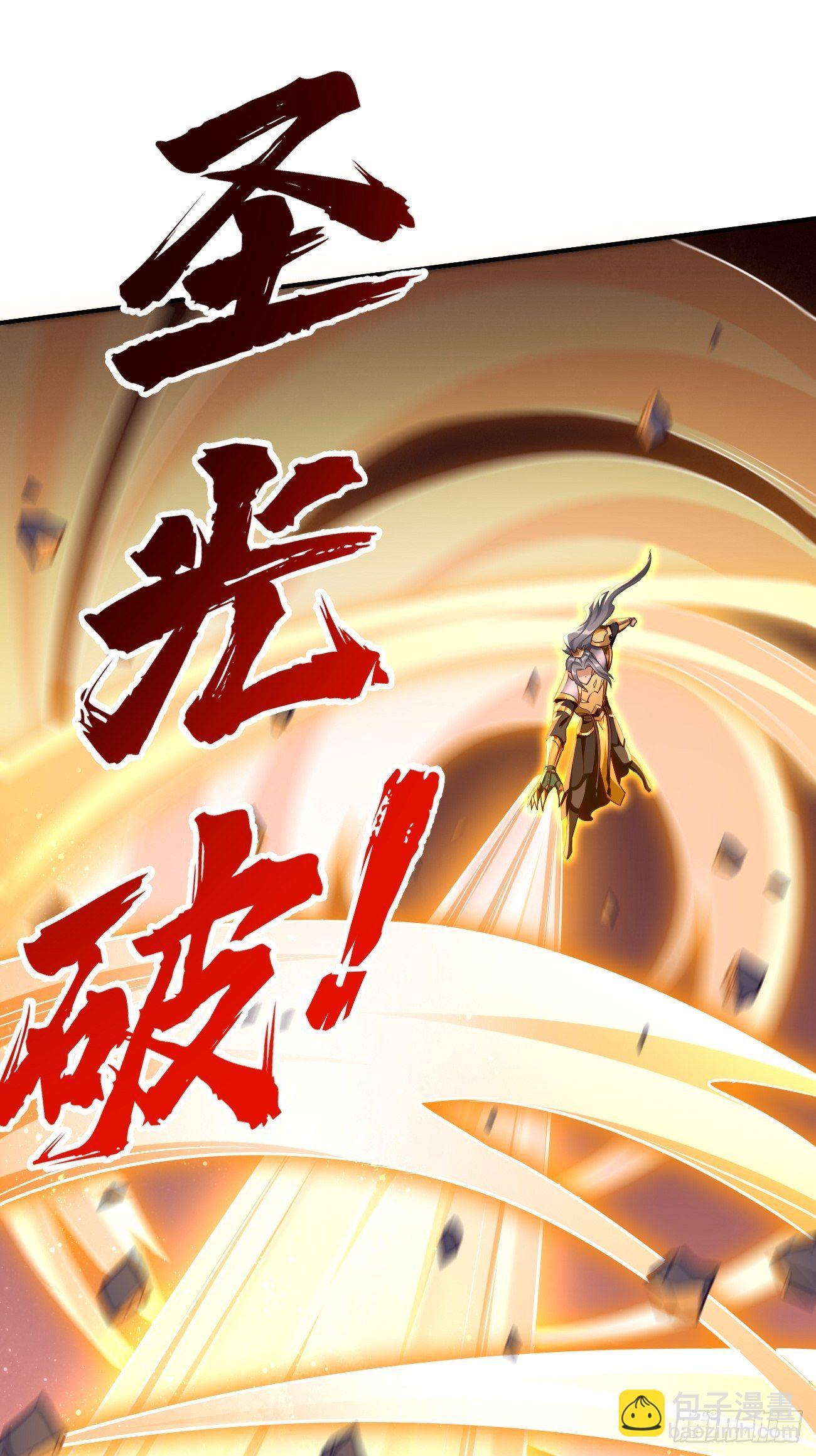 第23话：圣灵附体-第24话