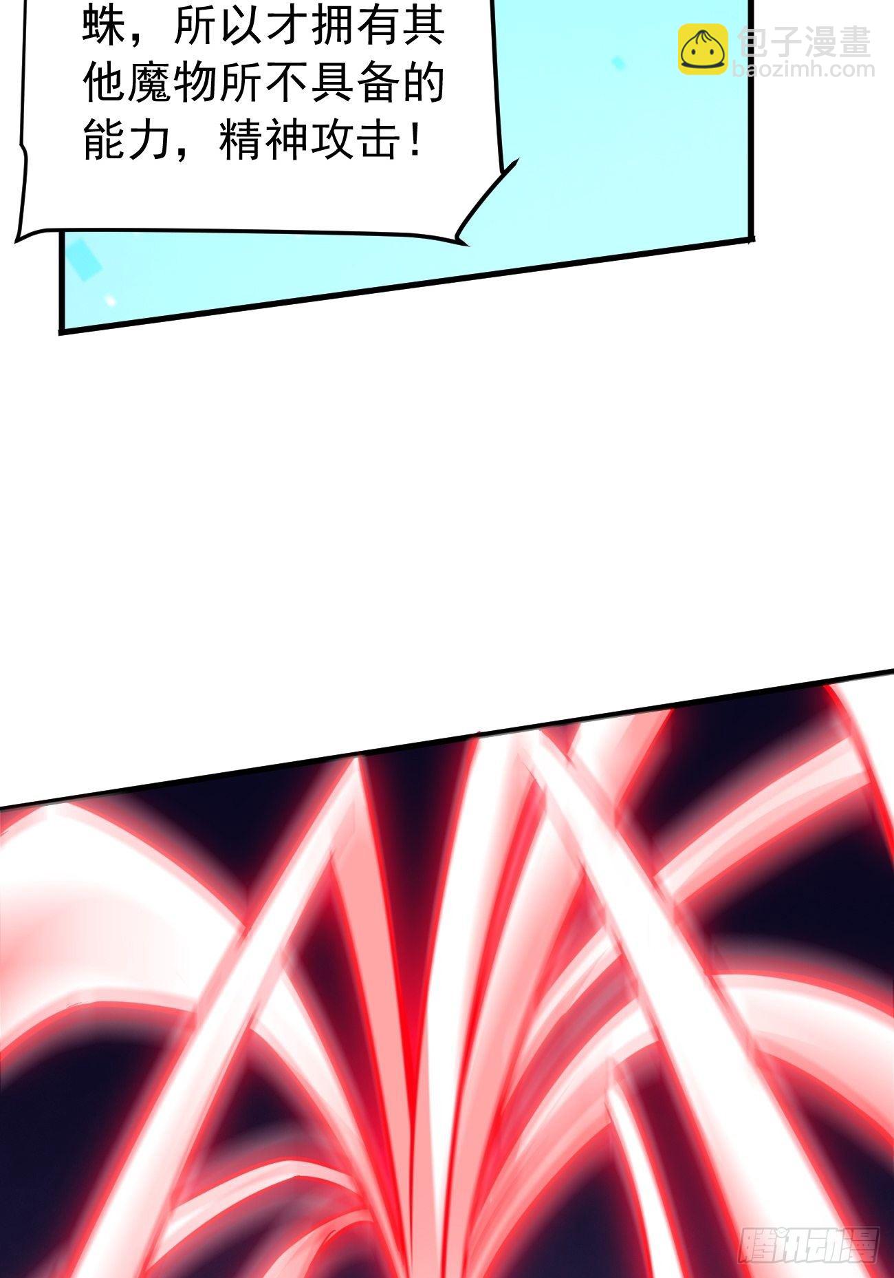 第23话：圣灵附体-第24话