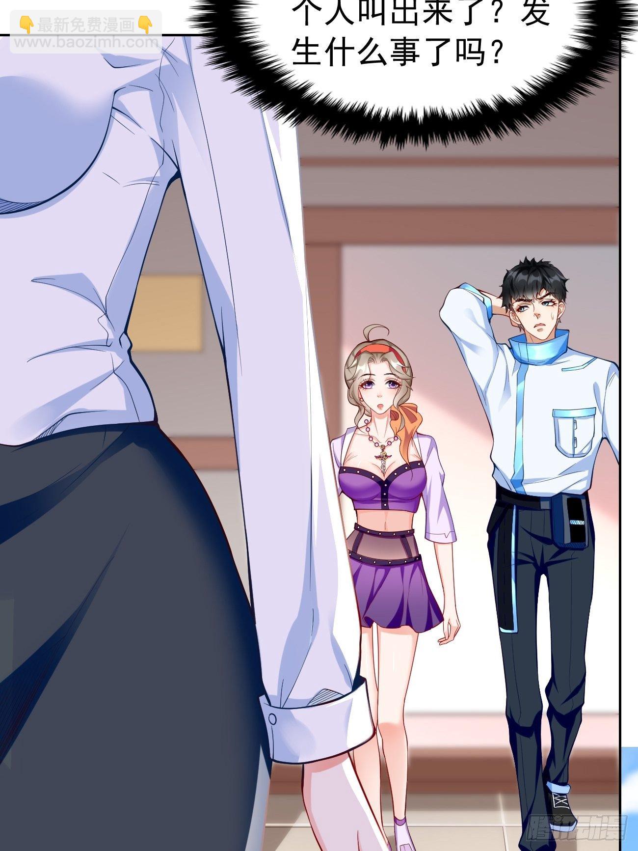 第25话：猫脸男的心思-第26话