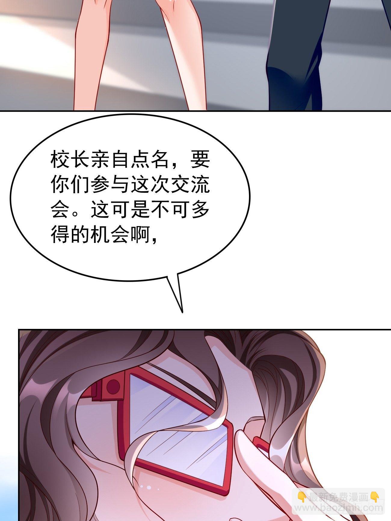 第25话：猫脸男的心思-第26话