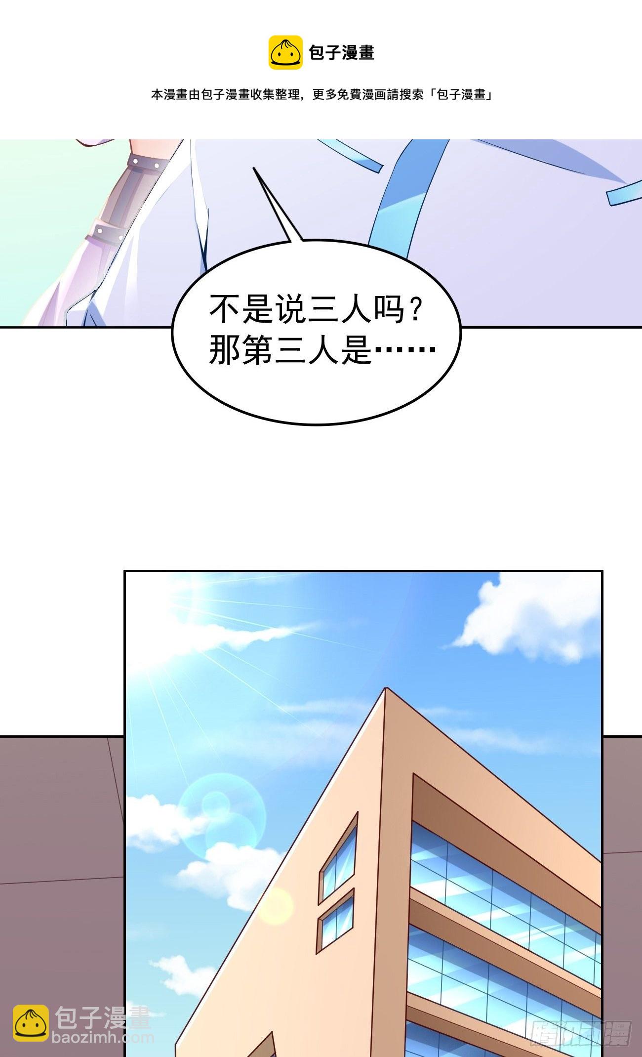 第25话：猫脸男的心思-第26话