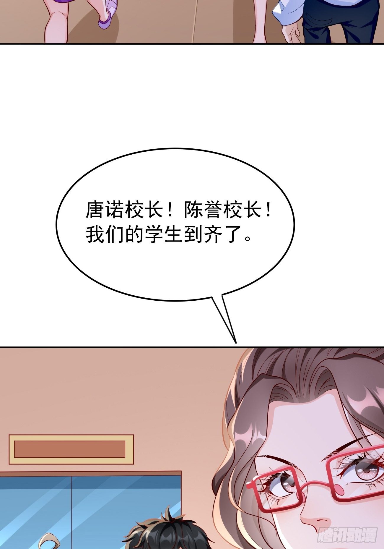 第25话：猫脸男的心思-第26话