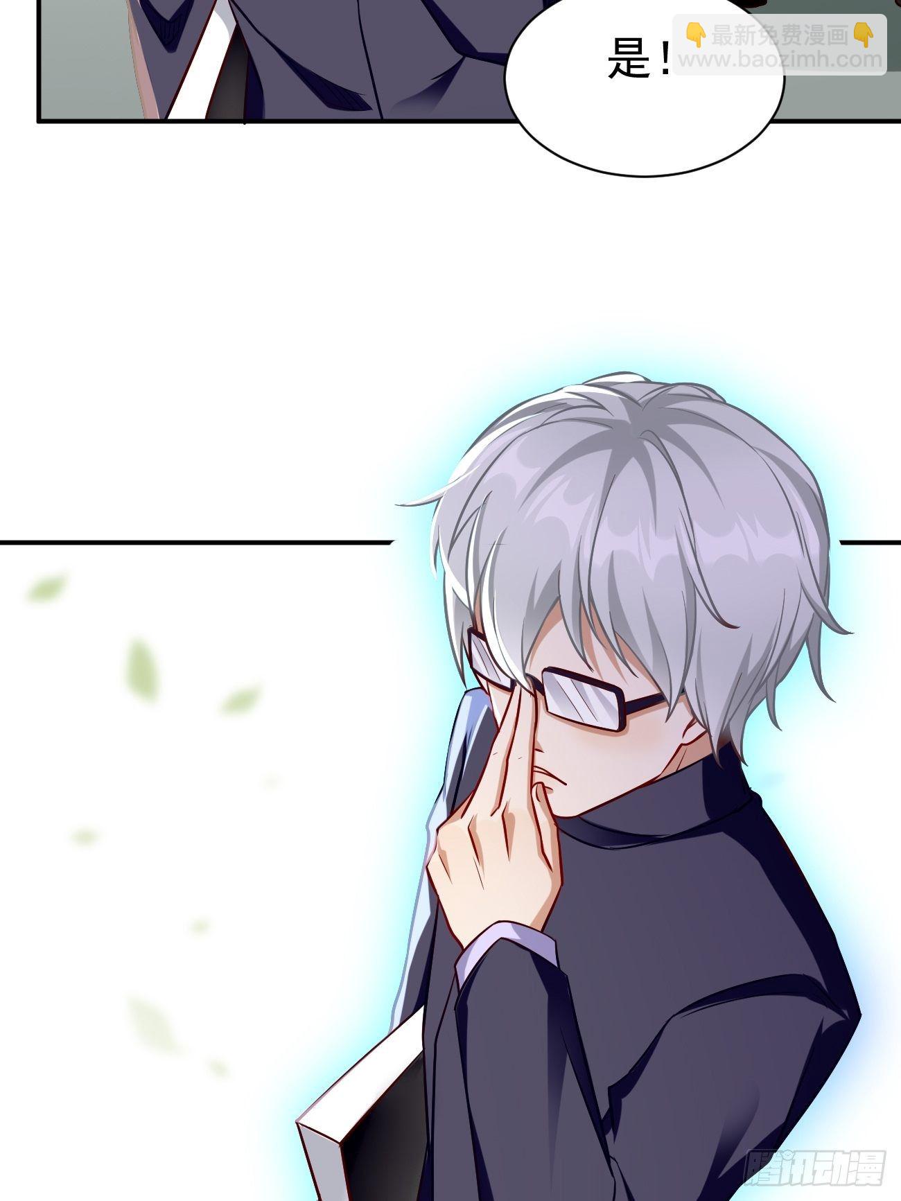 第27话：竟然是天选之子！-第28话