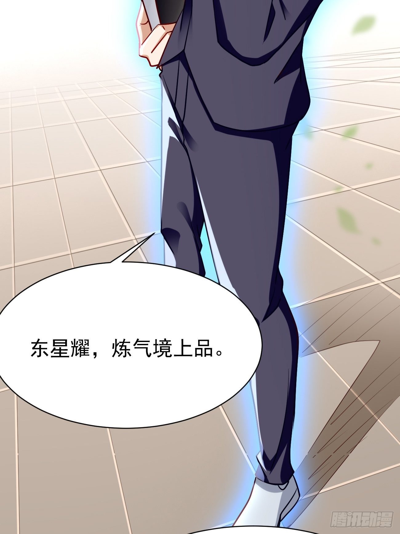 第27话：竟然是天选之子！-第28话