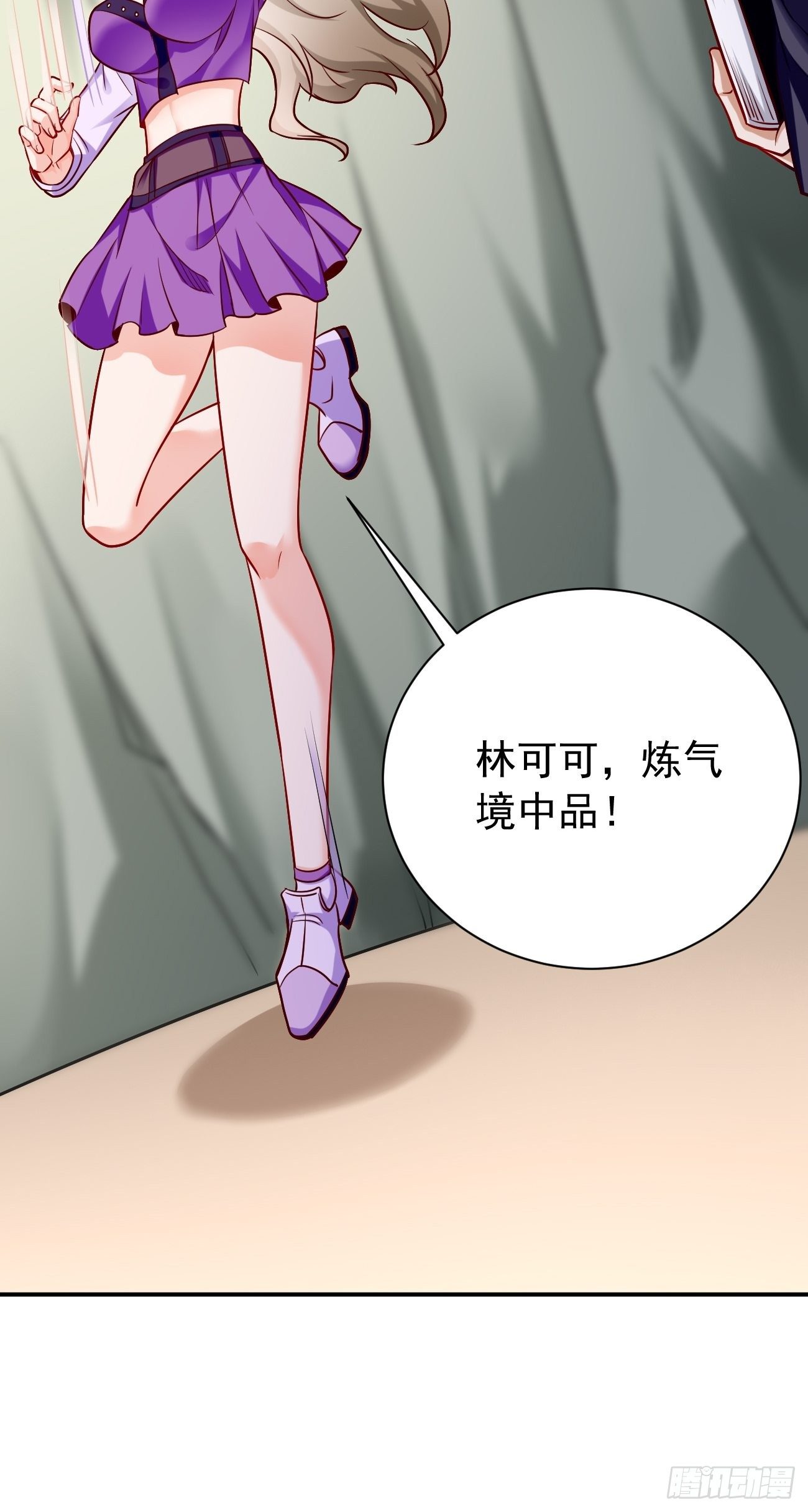 第27话：竟然是天选之子！-第28话