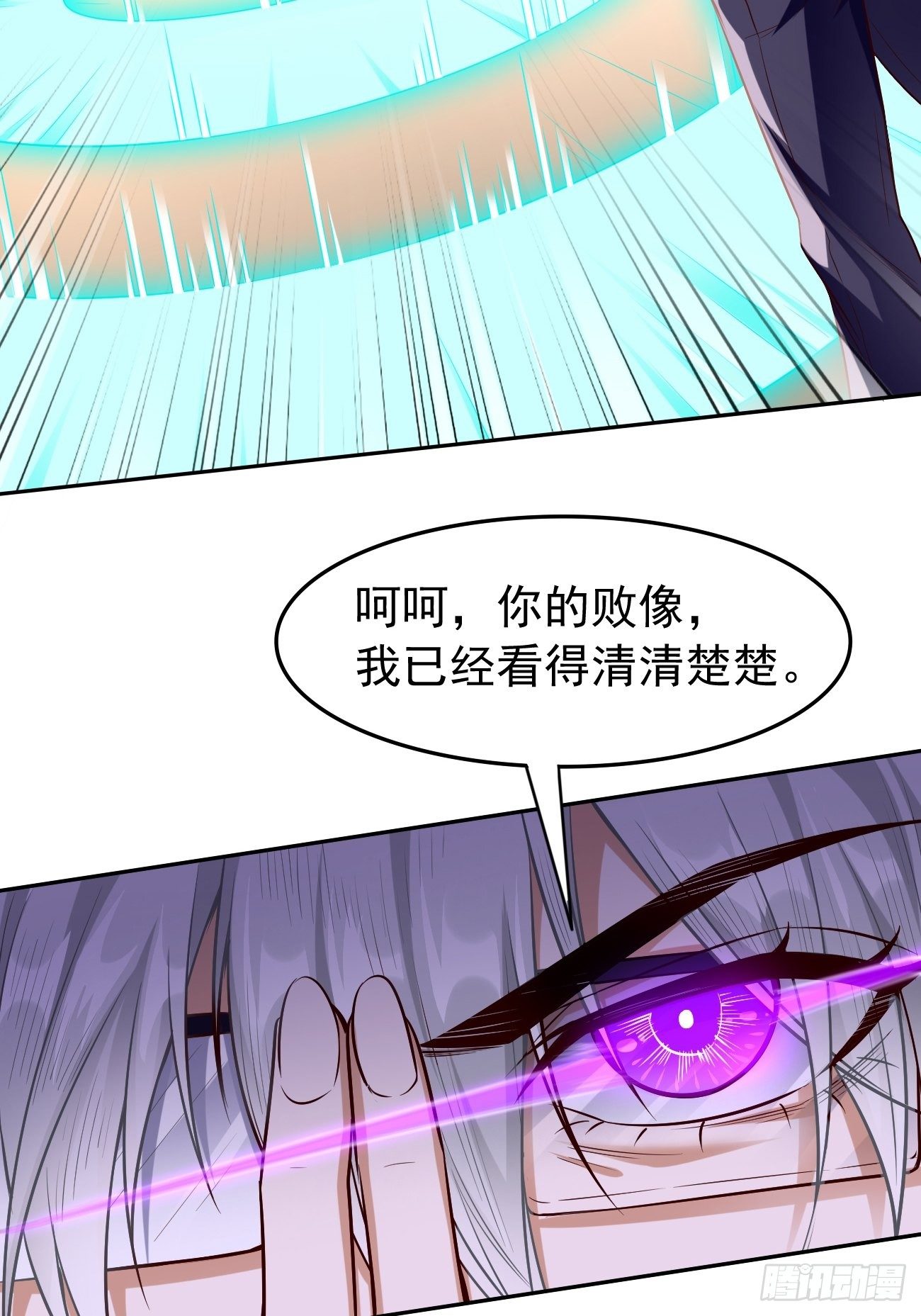 第27话：竟然是天选之子！-第28话