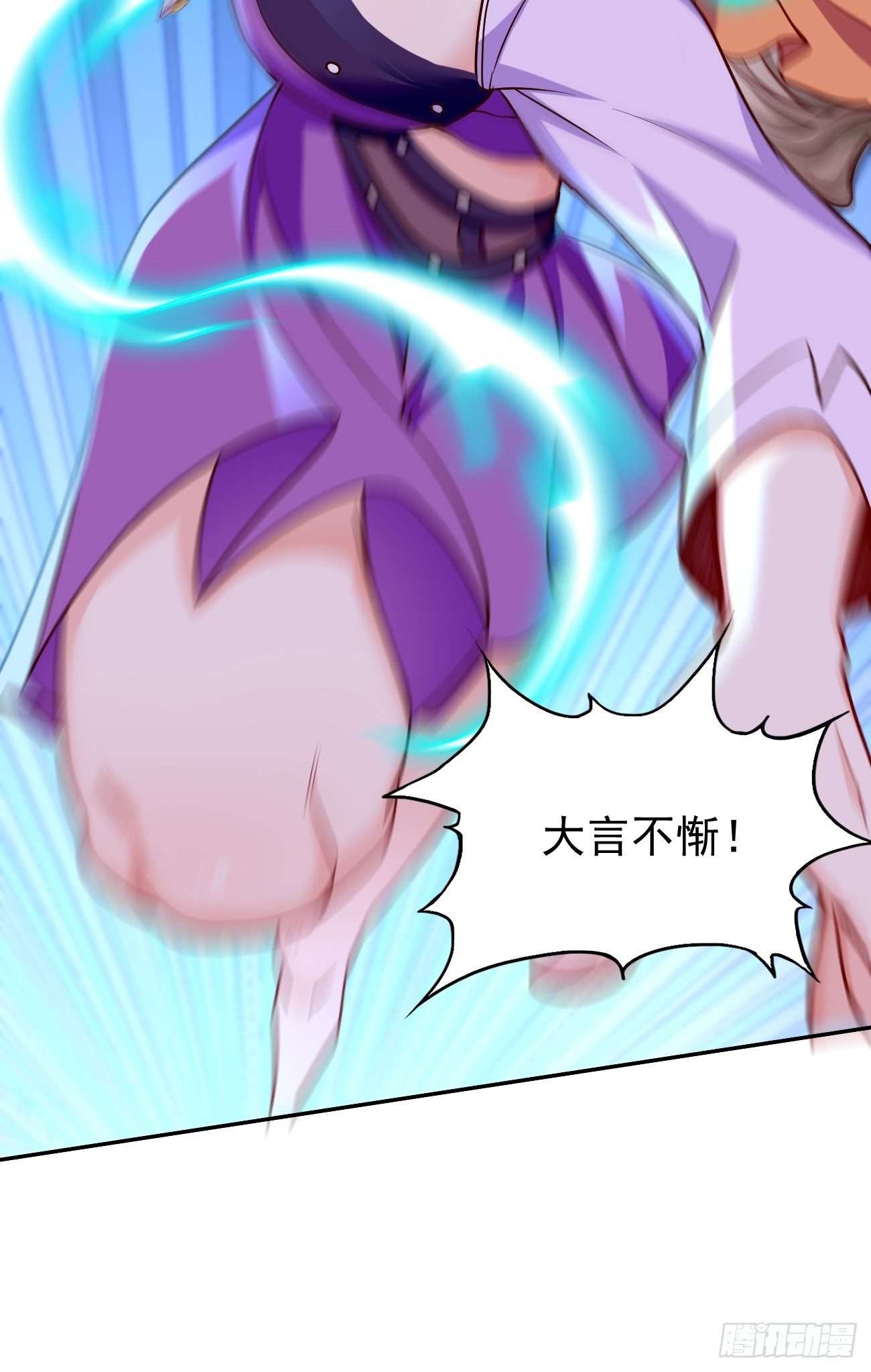 第27话：竟然是天选之子！-第28话