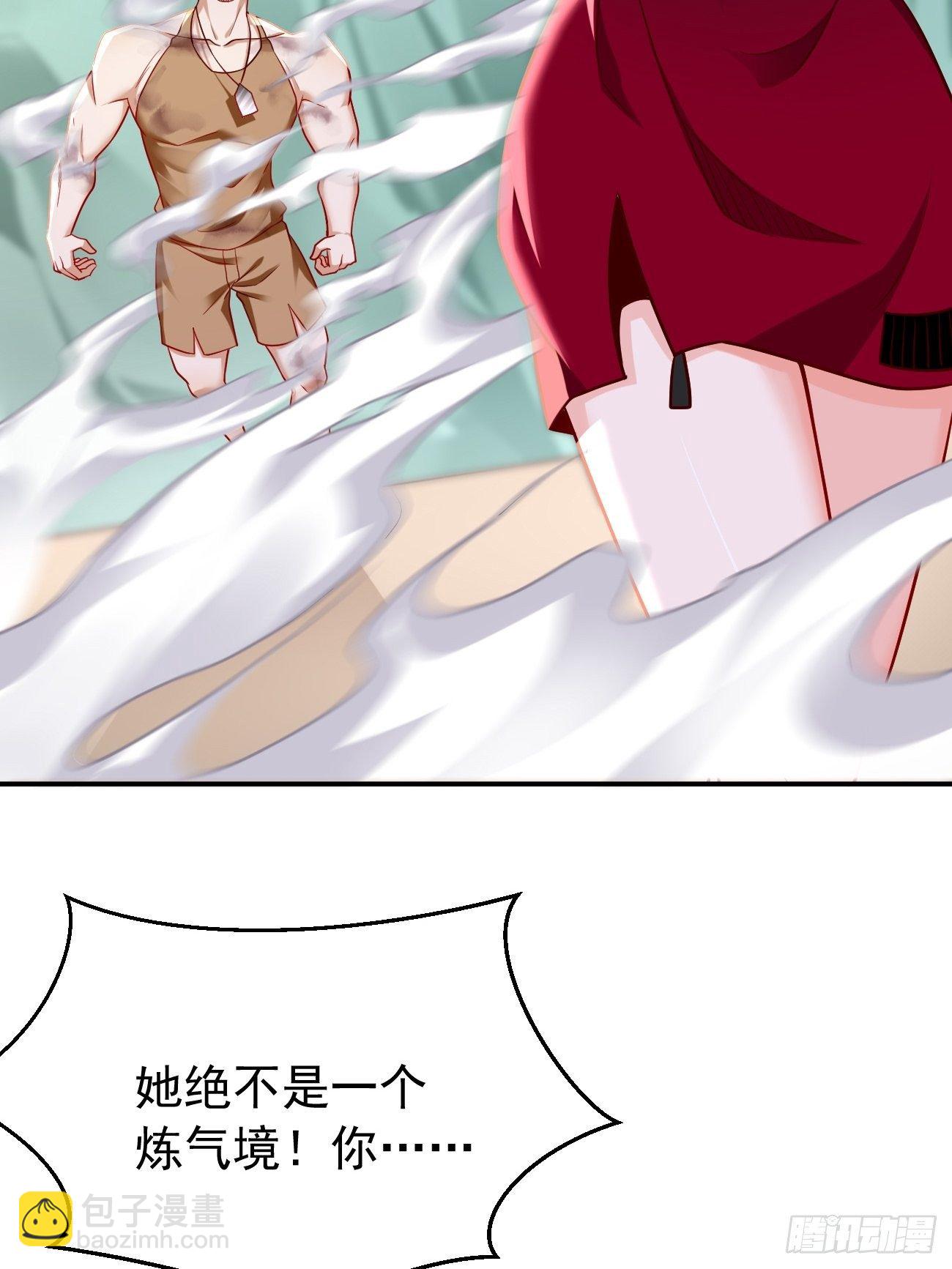 第27话：竟然是天选之子！-第28话